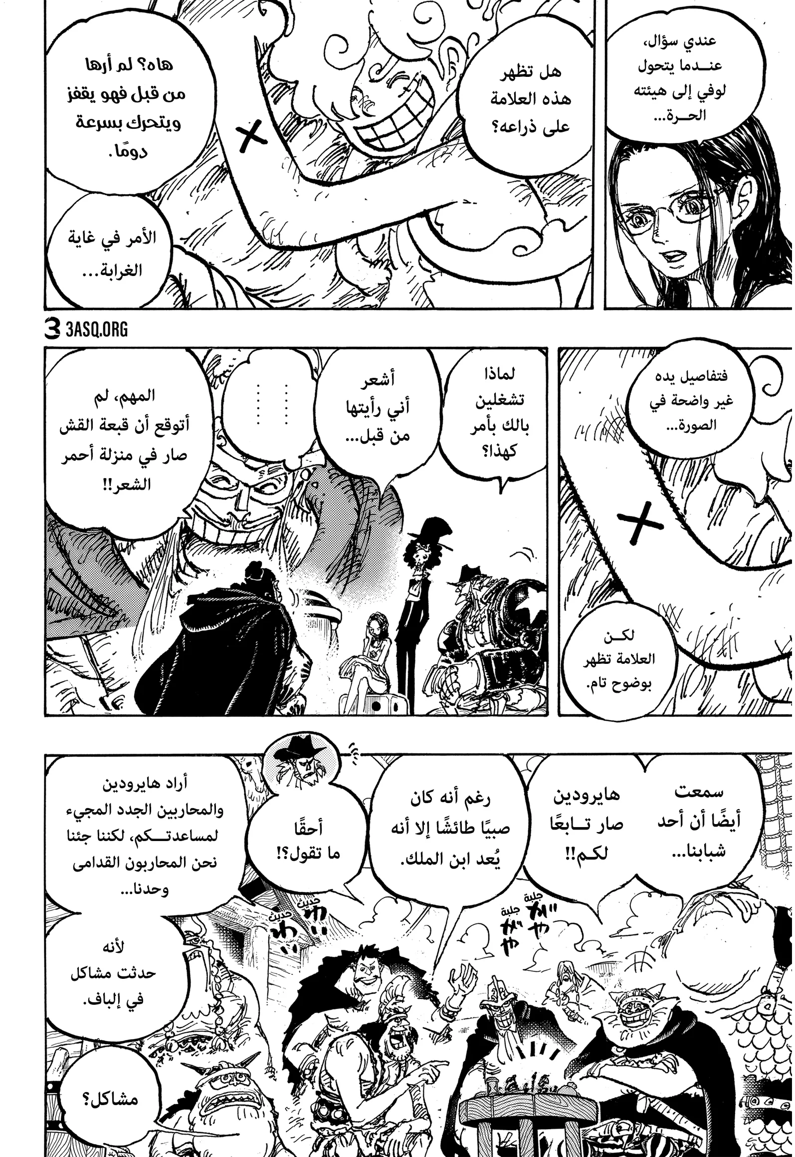 صفحة 10