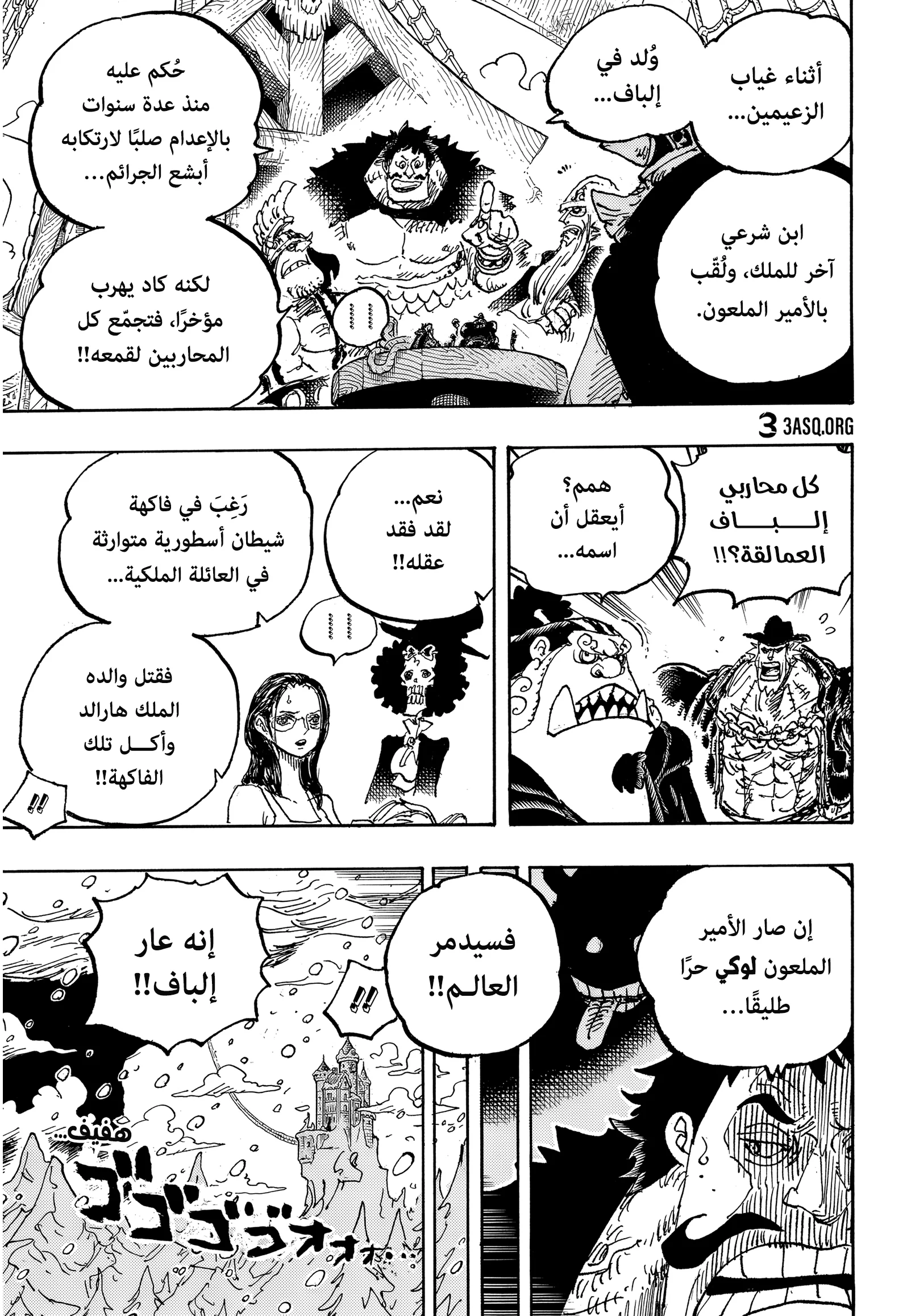 صفحة 11
