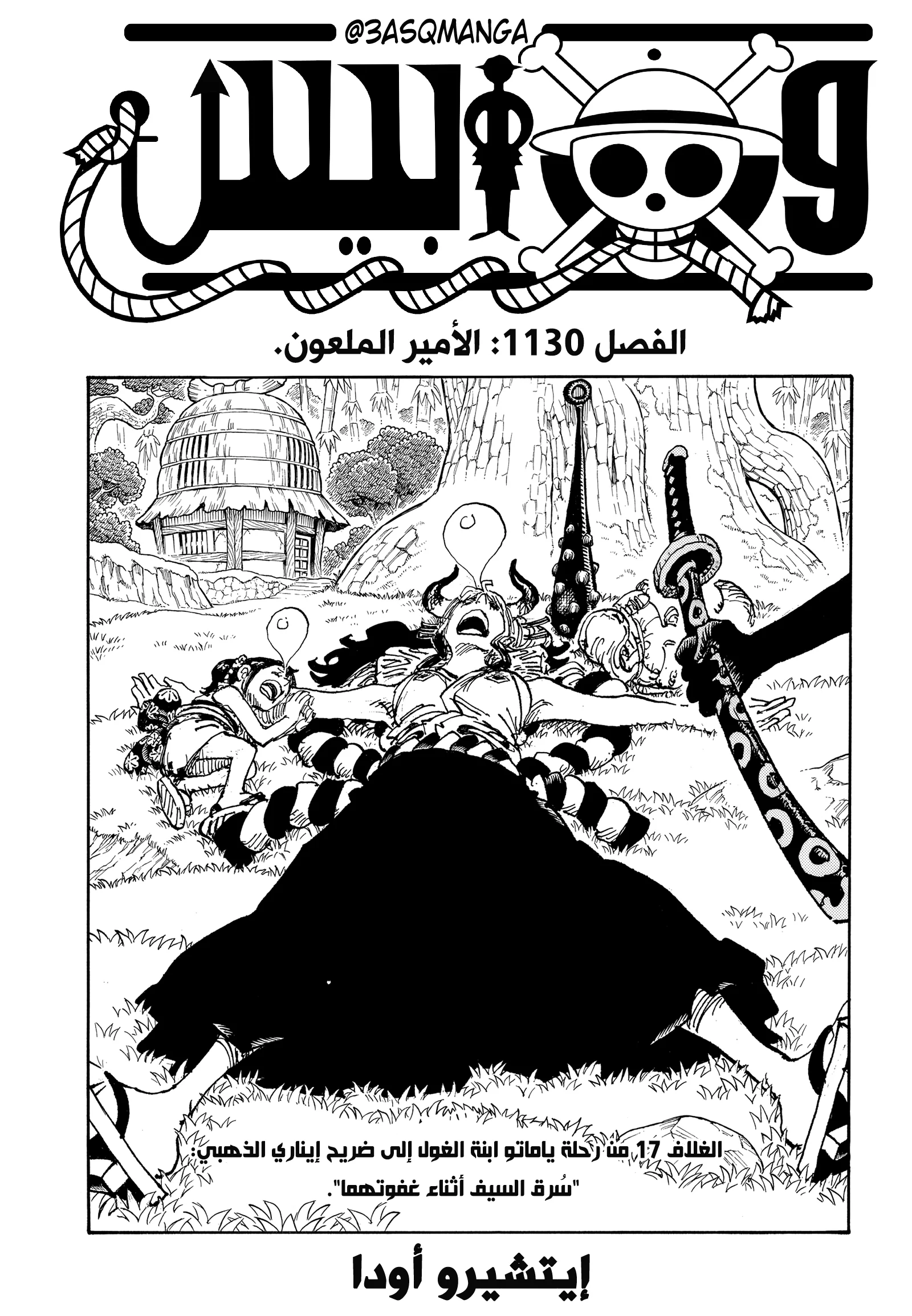 صفحة 1