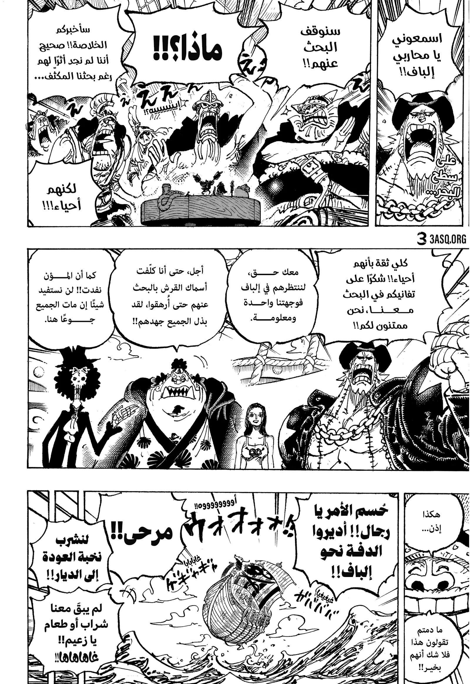 صفحة 2