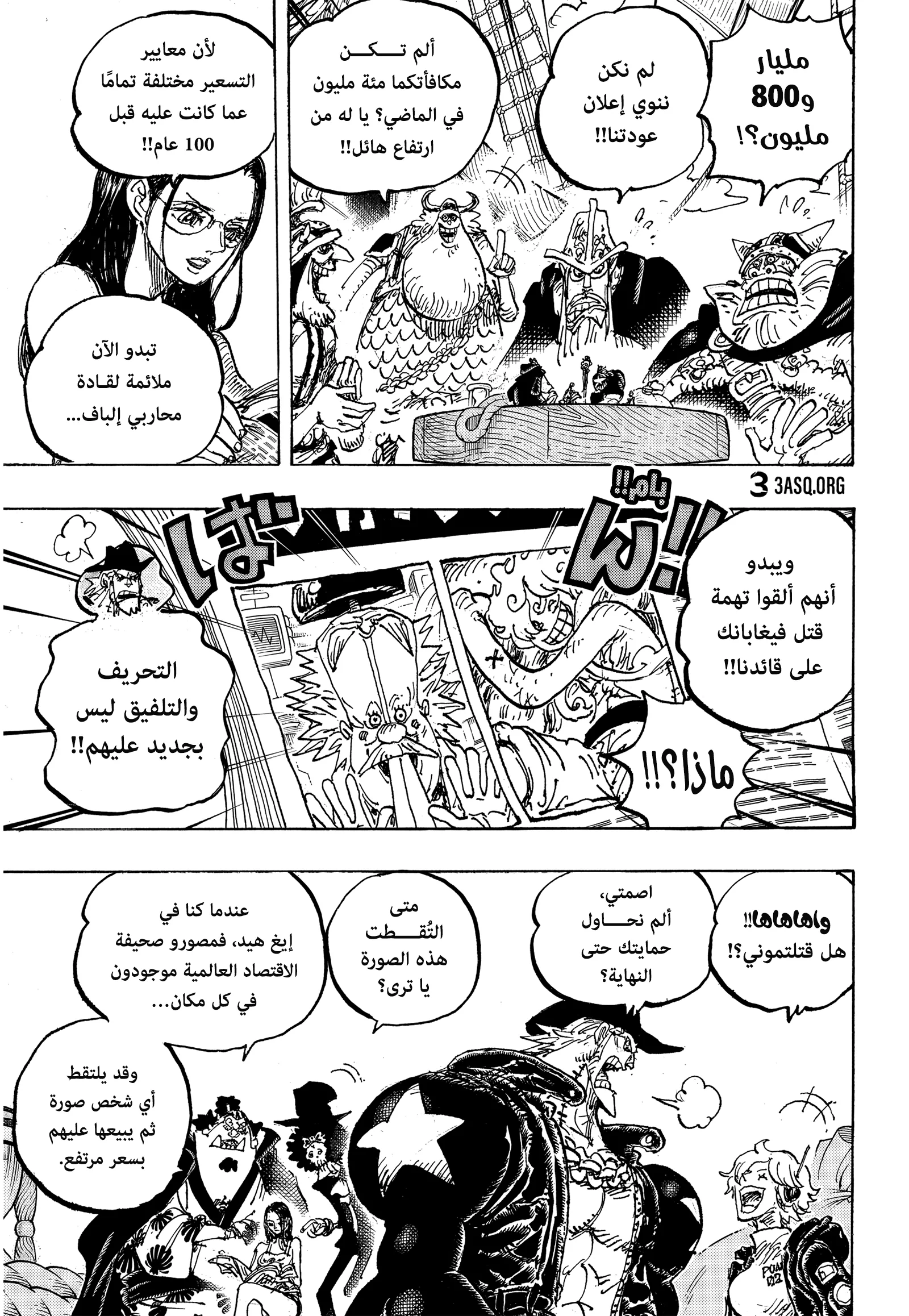 صفحة 9