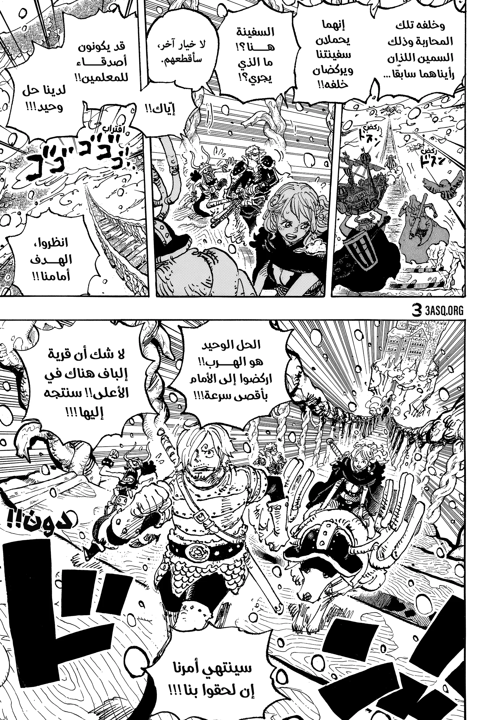 صفحة 11