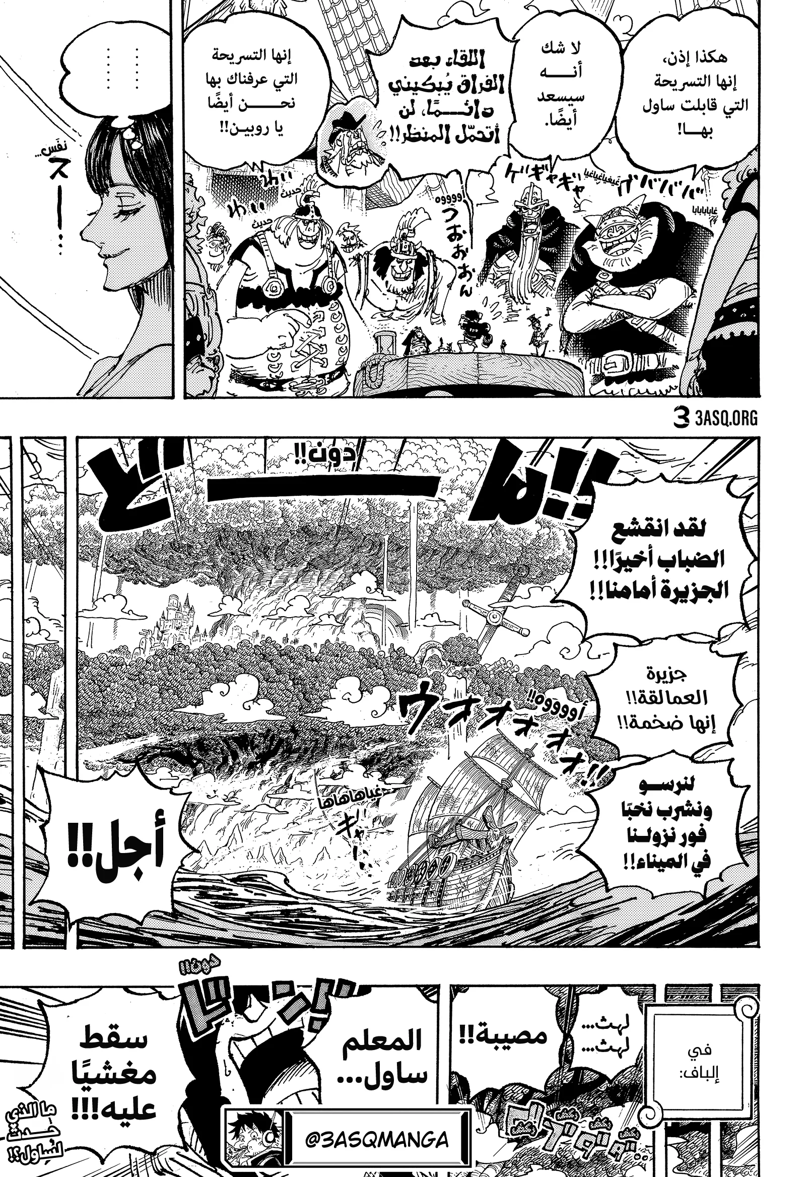 صفحة 14