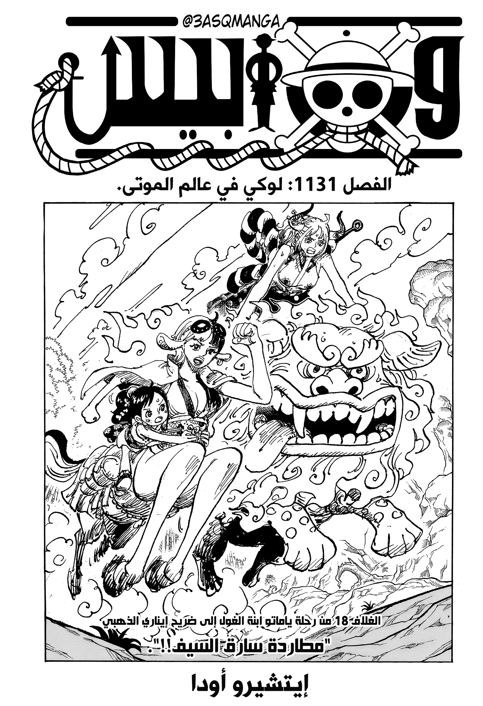 صفحة 1