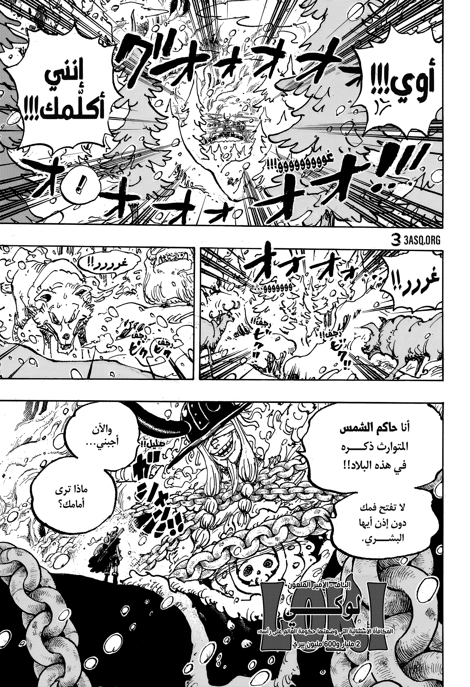 صفحة 3