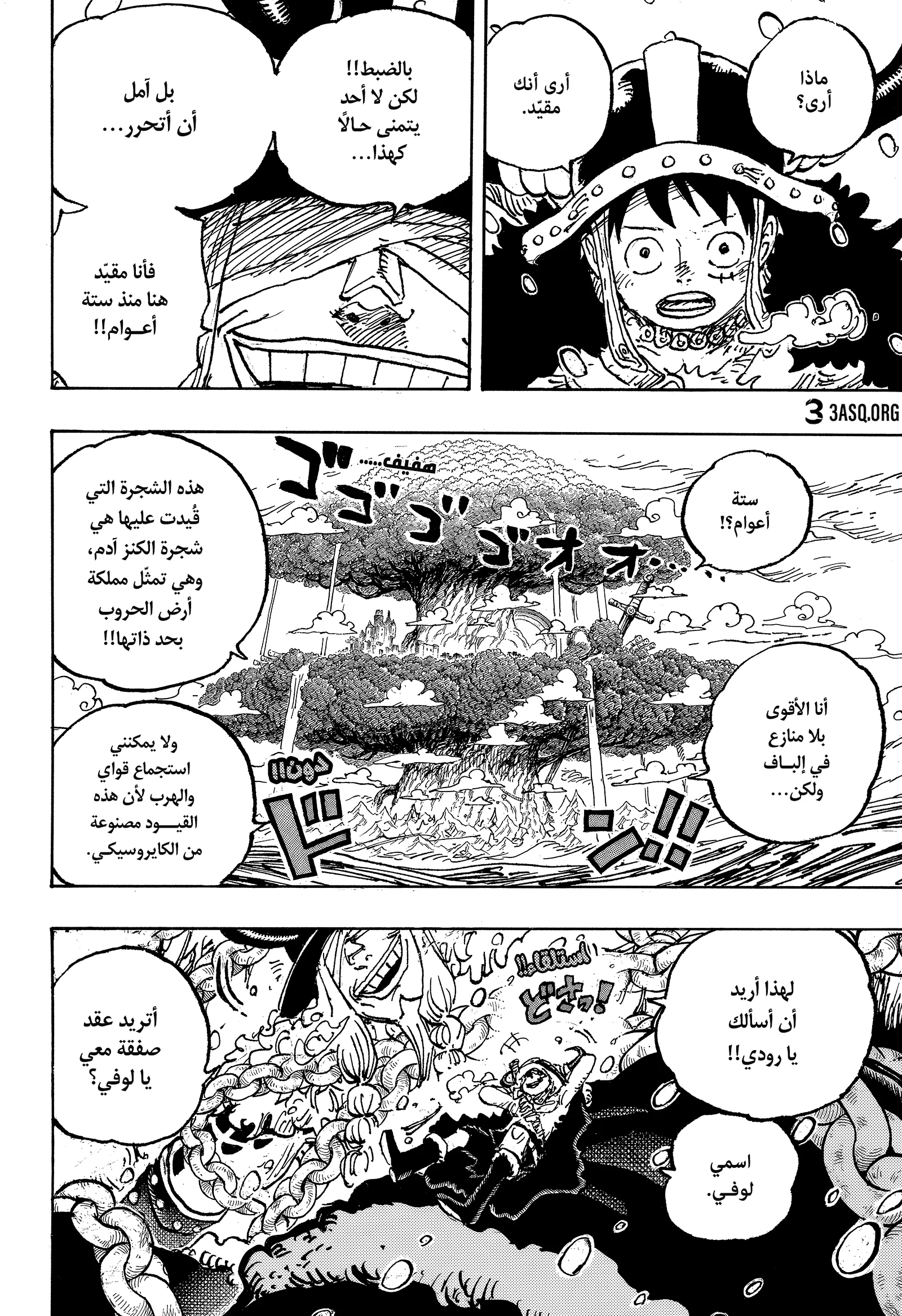 صفحة 4