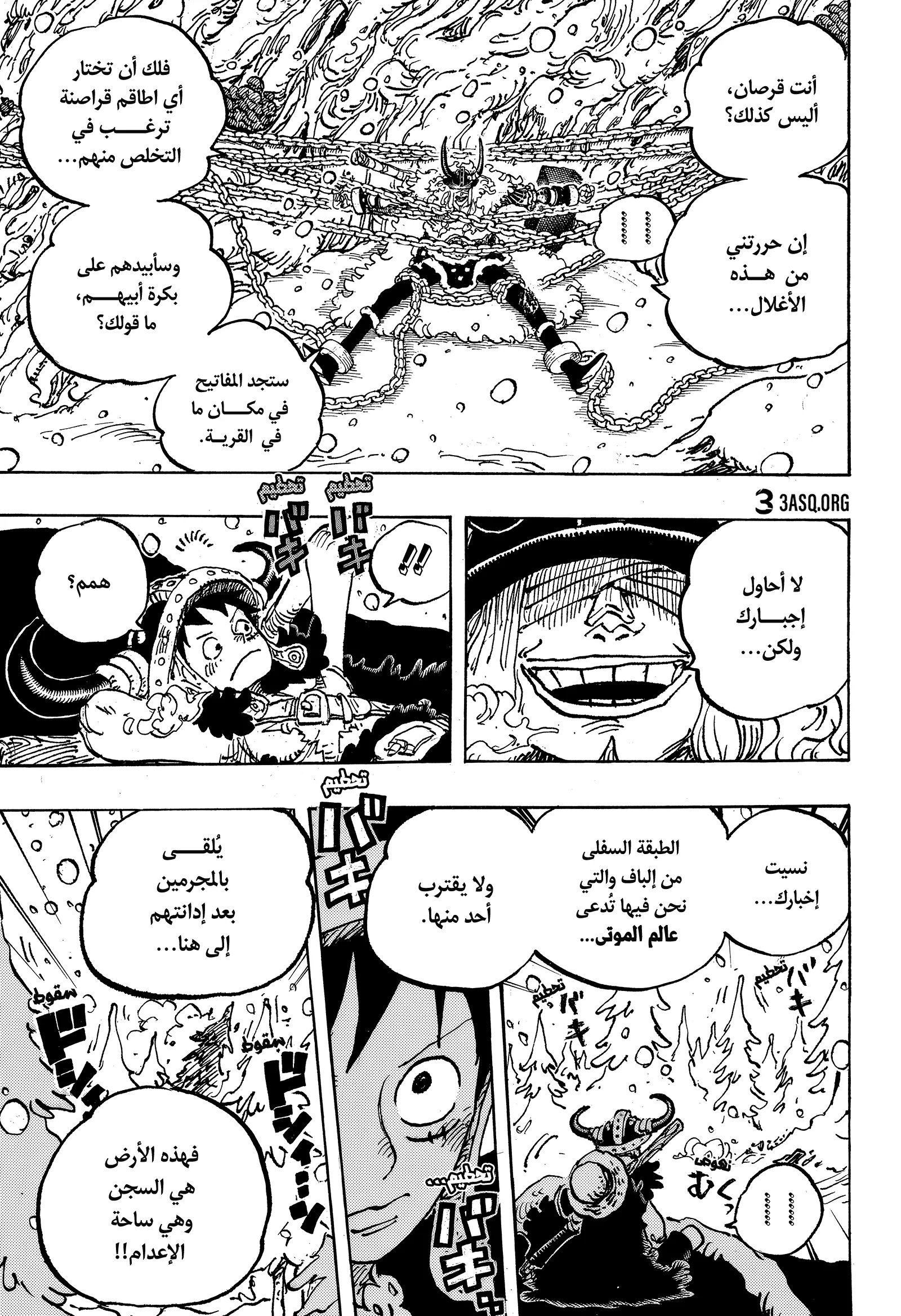 صفحة 5