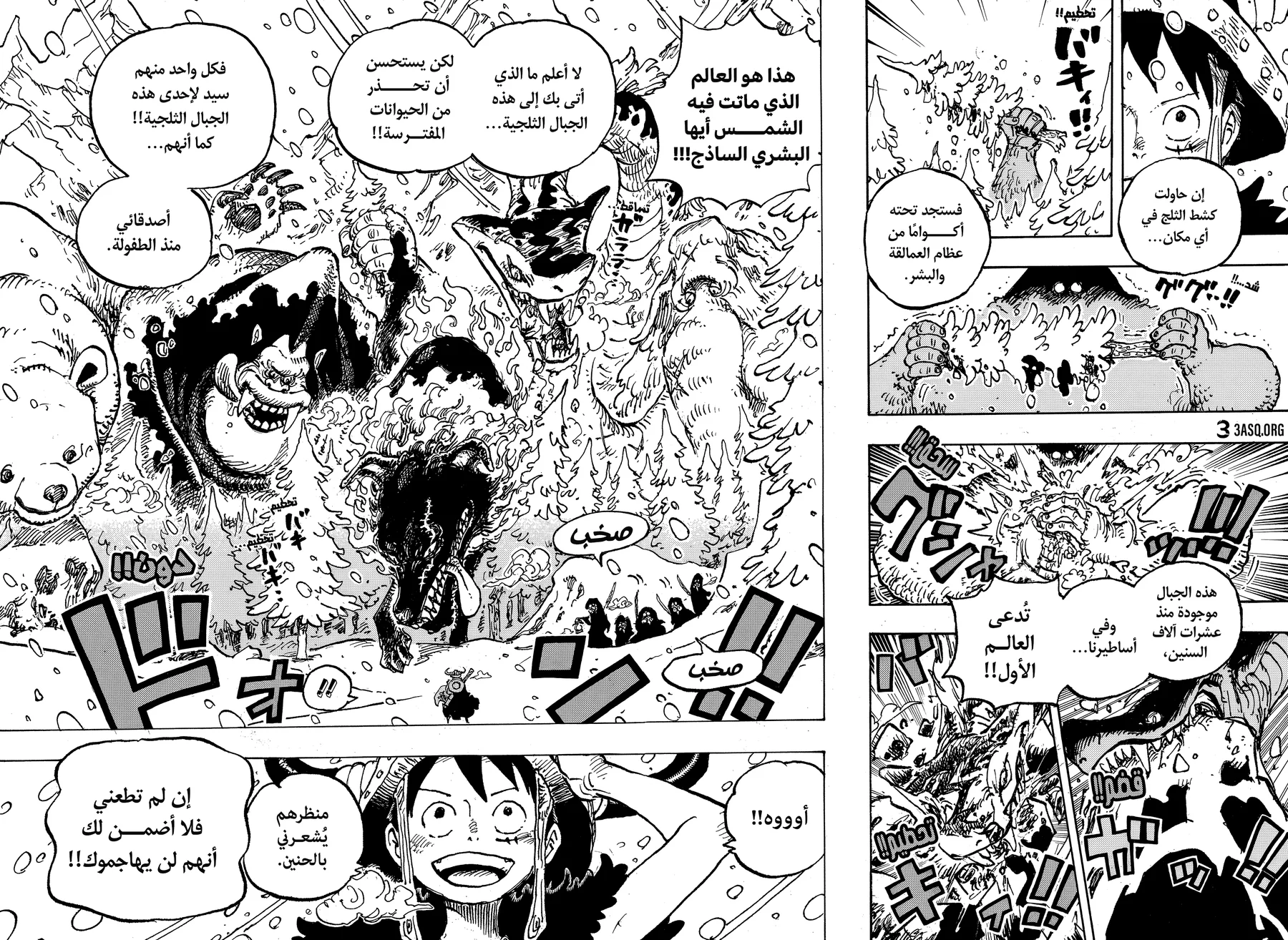 صفحة 6