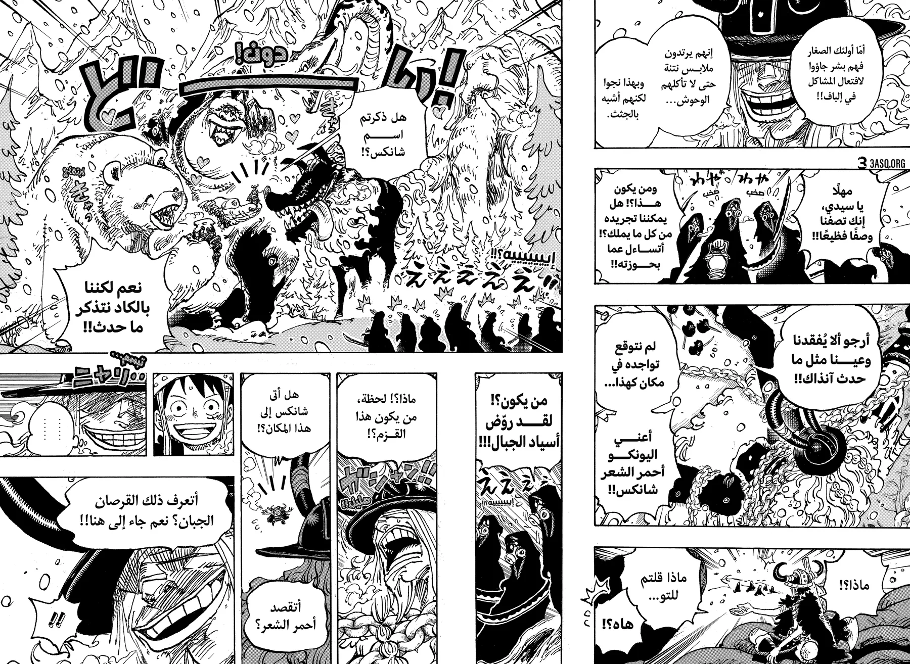 صفحة 7