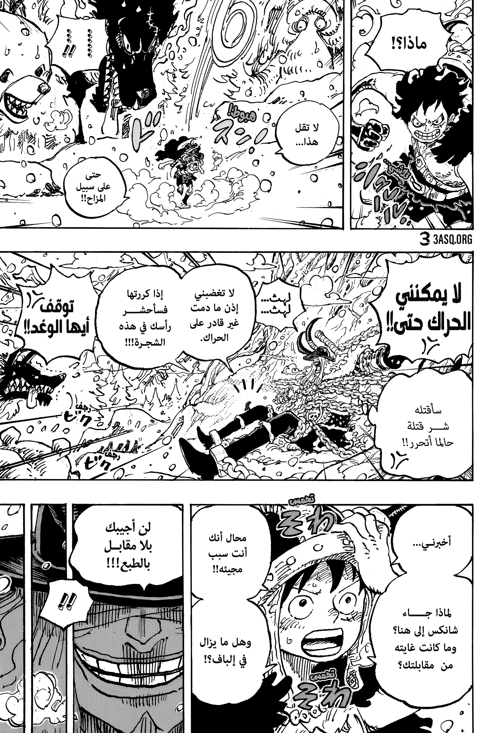صفحة 9