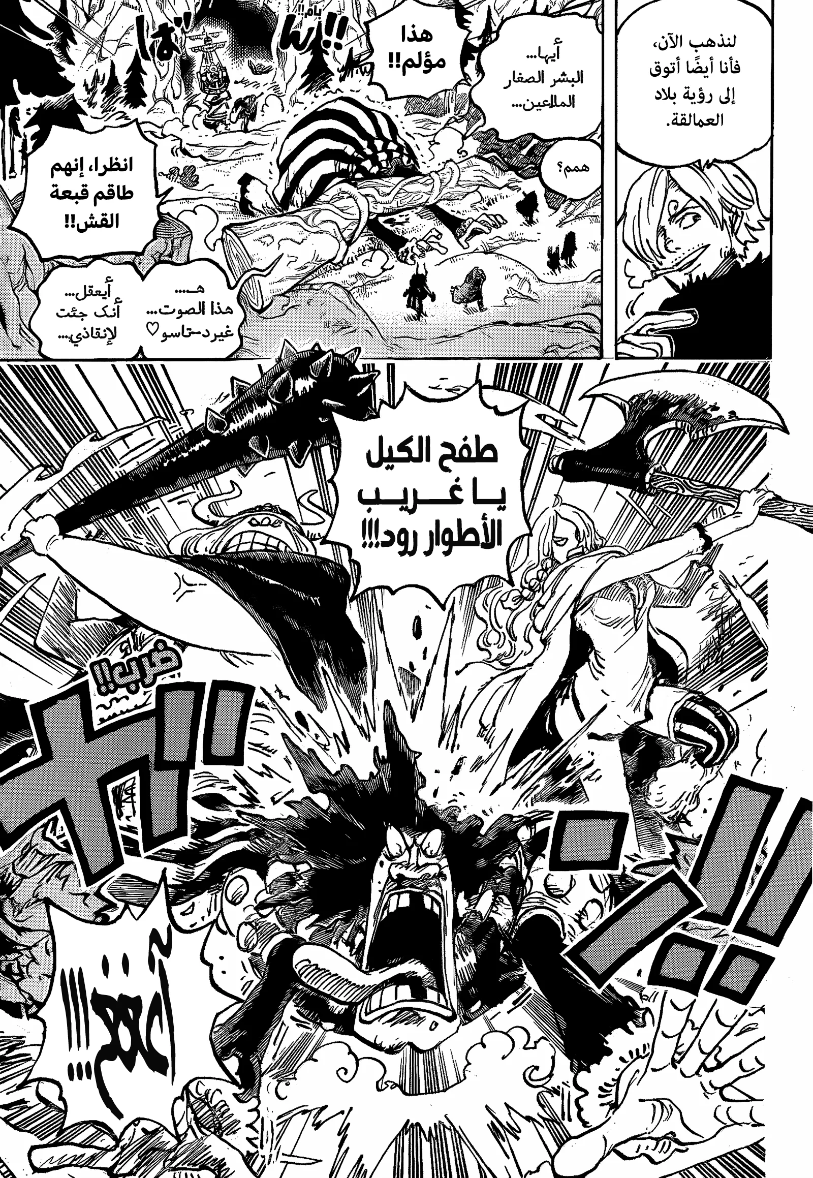 صفحة 10