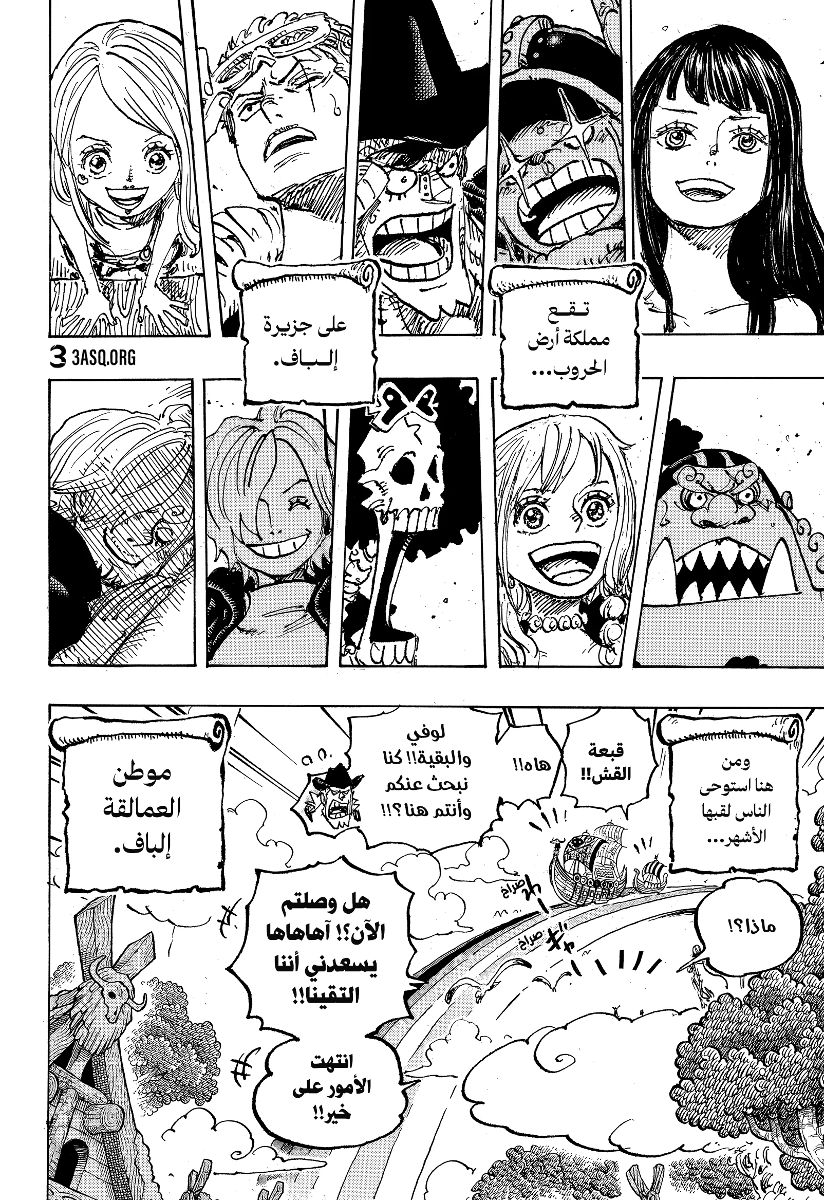 صفحة 14