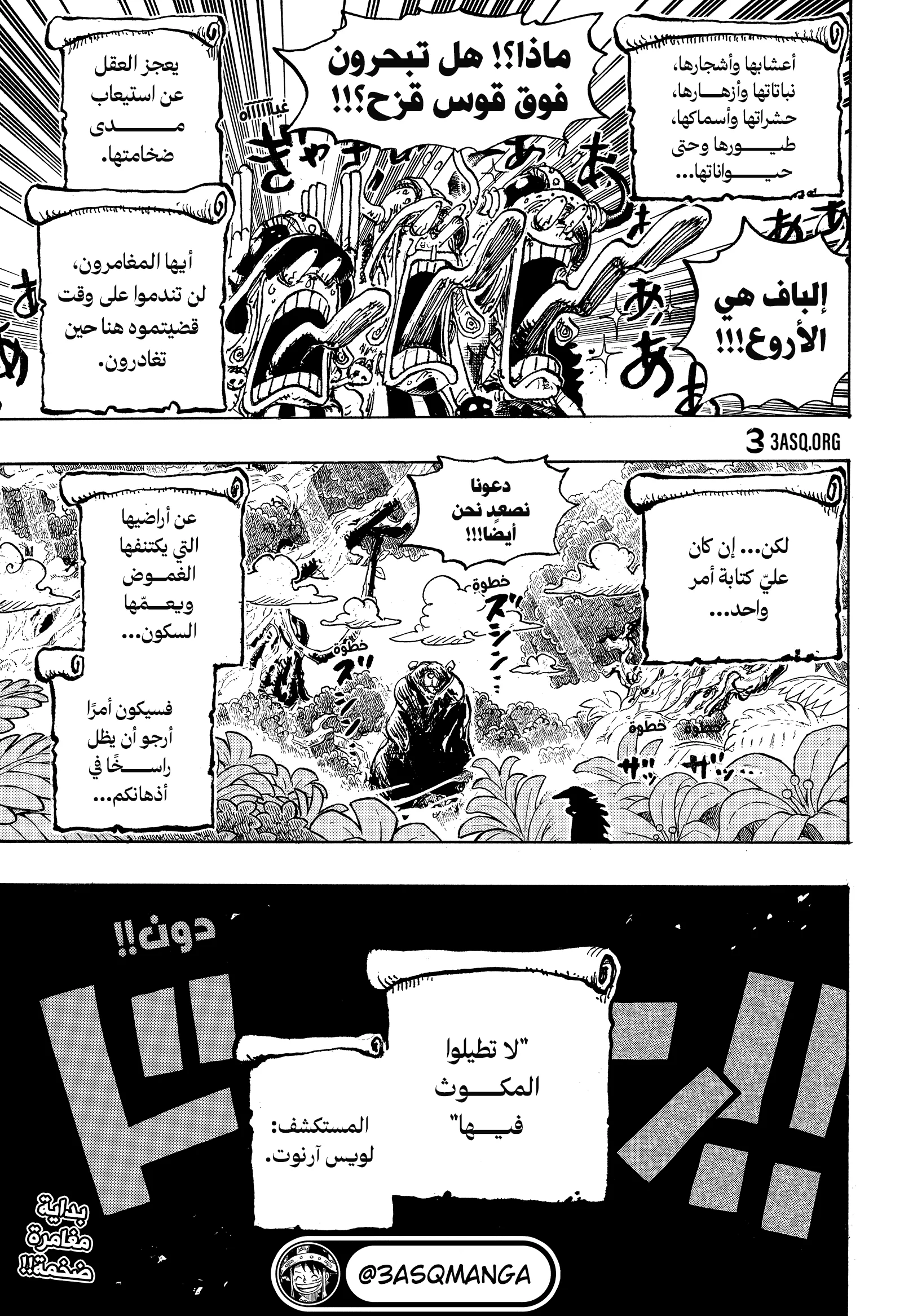 صفحة 15