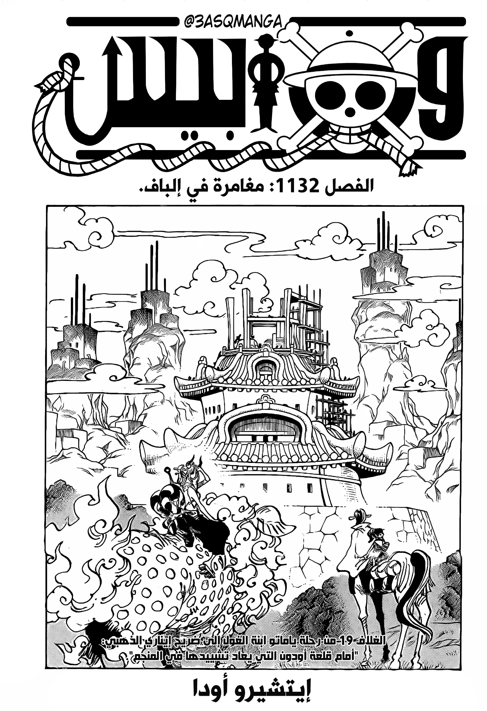 صفحة 1