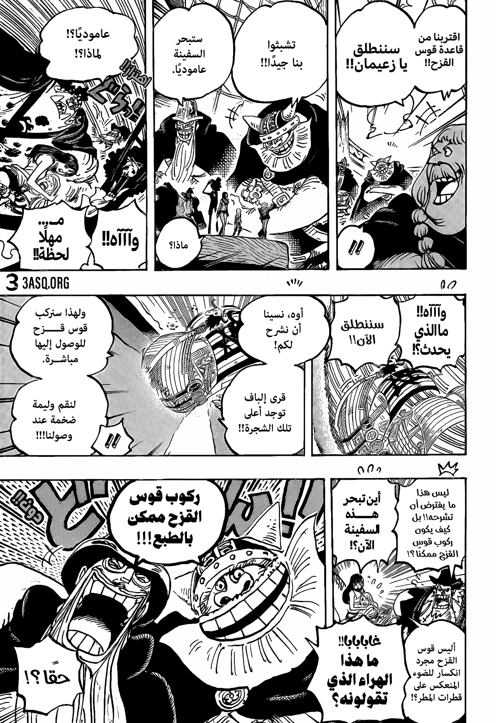 صفحة 5