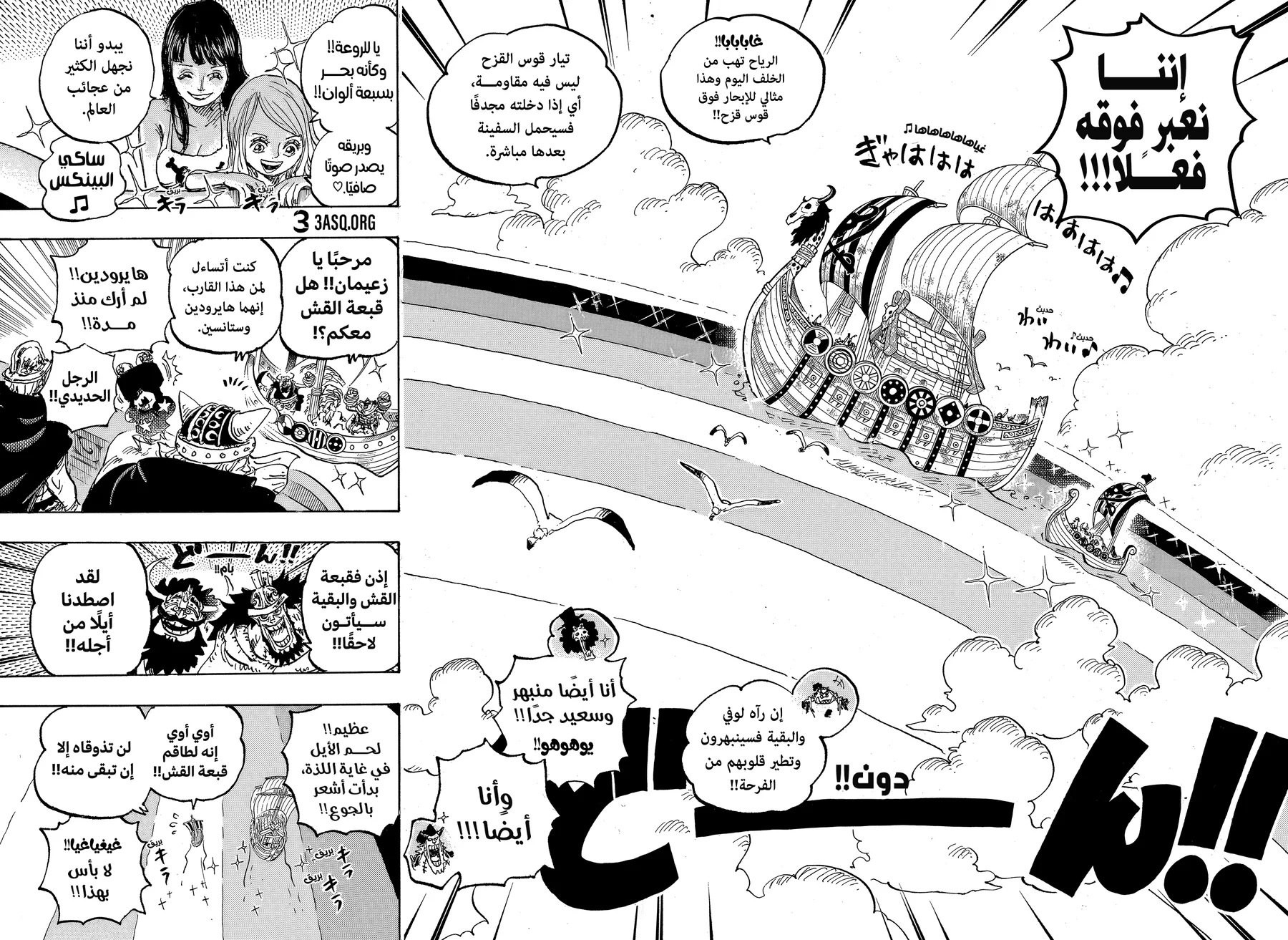 صفحة 6