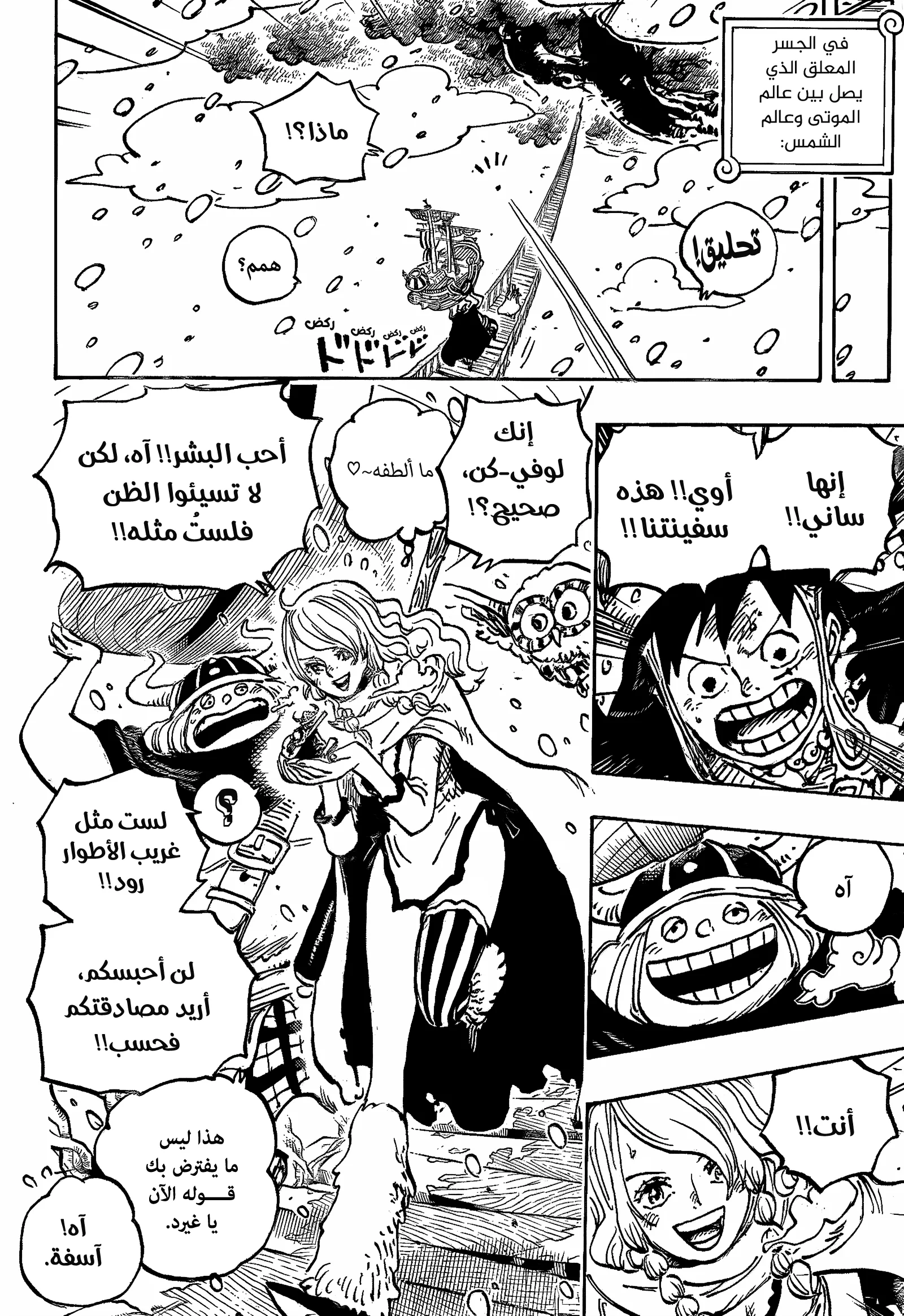 صفحة 7