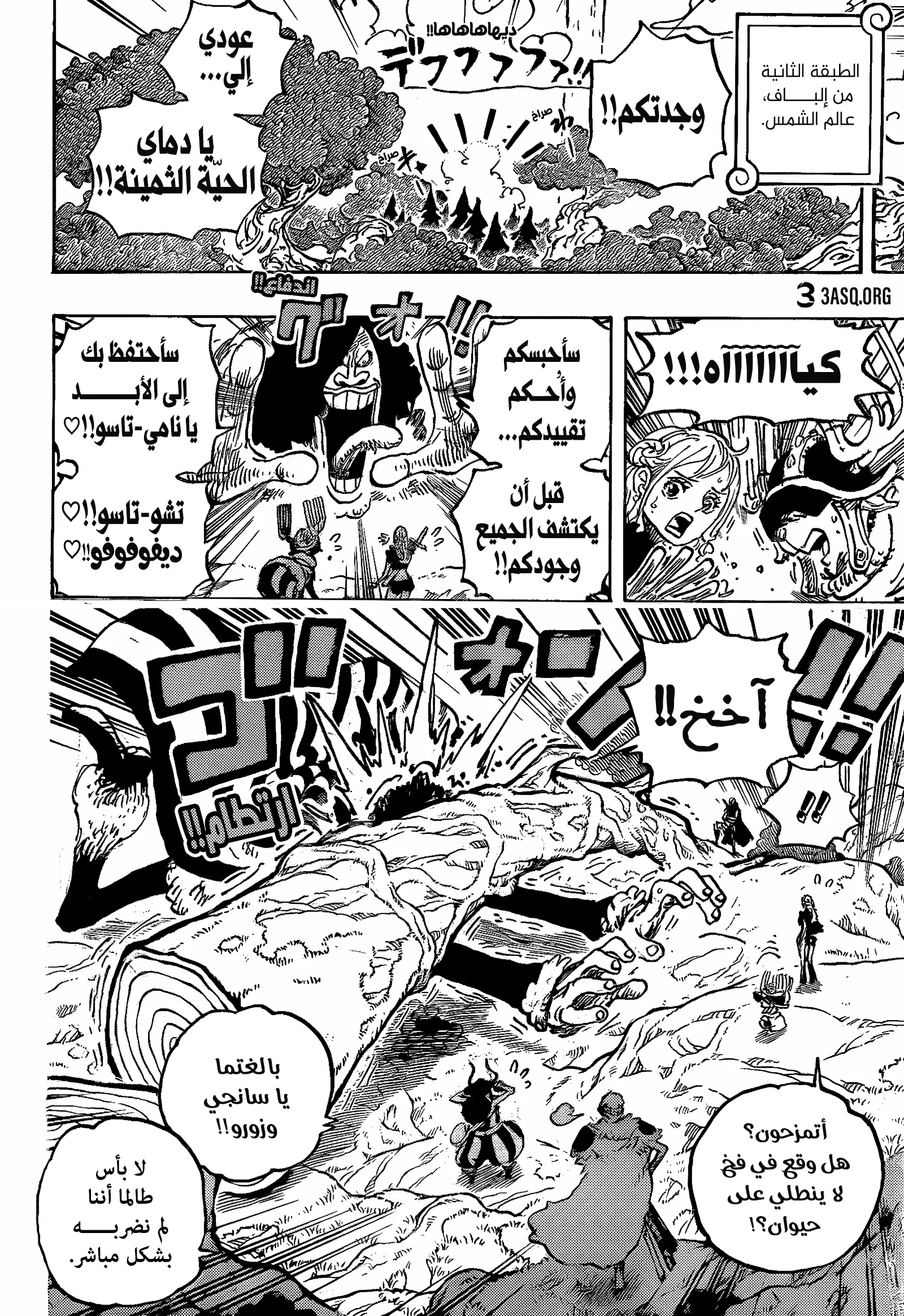 صفحة 9