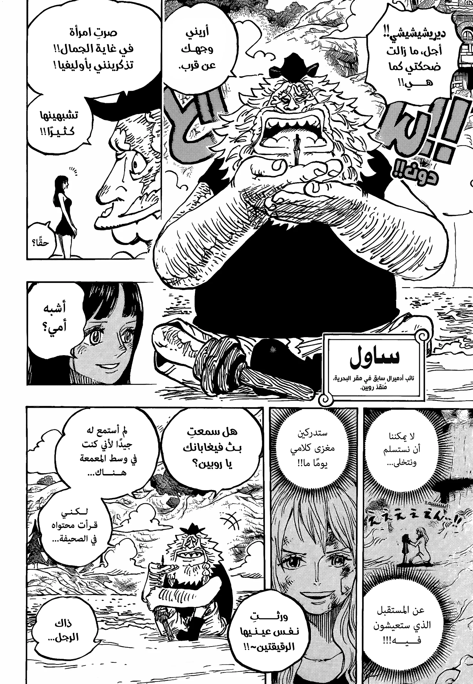 صفحة 12