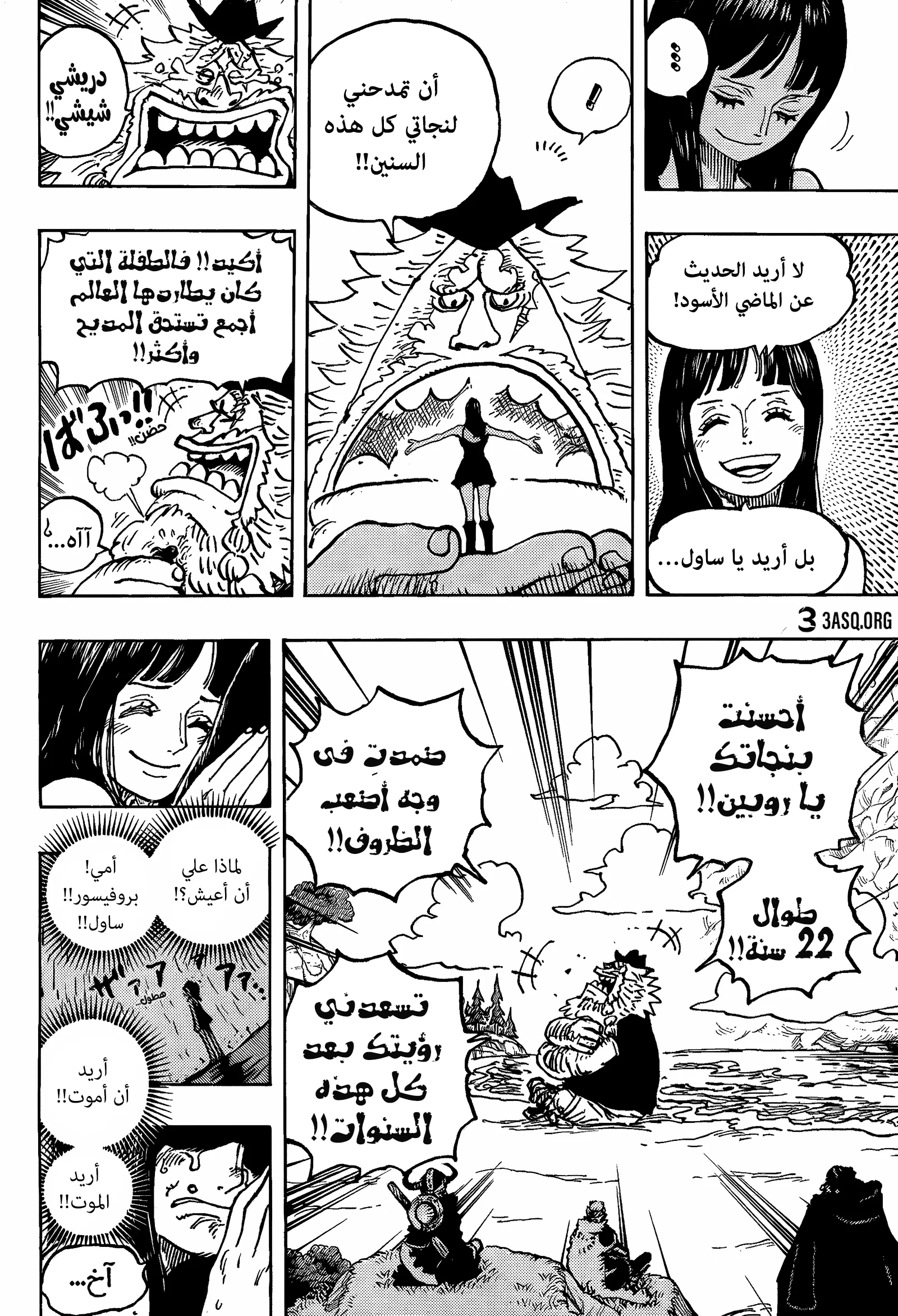 صفحة 14