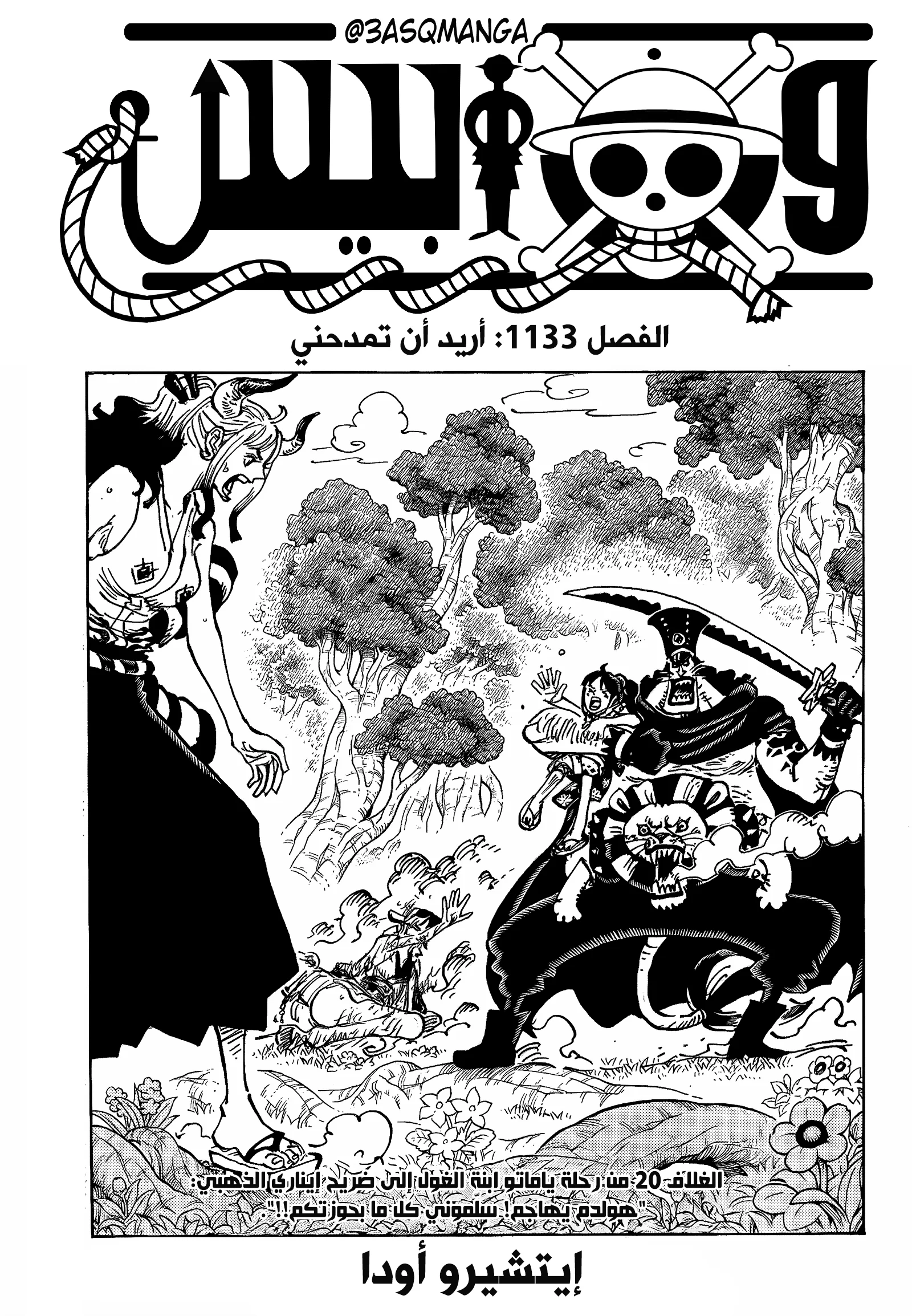 صفحة 1