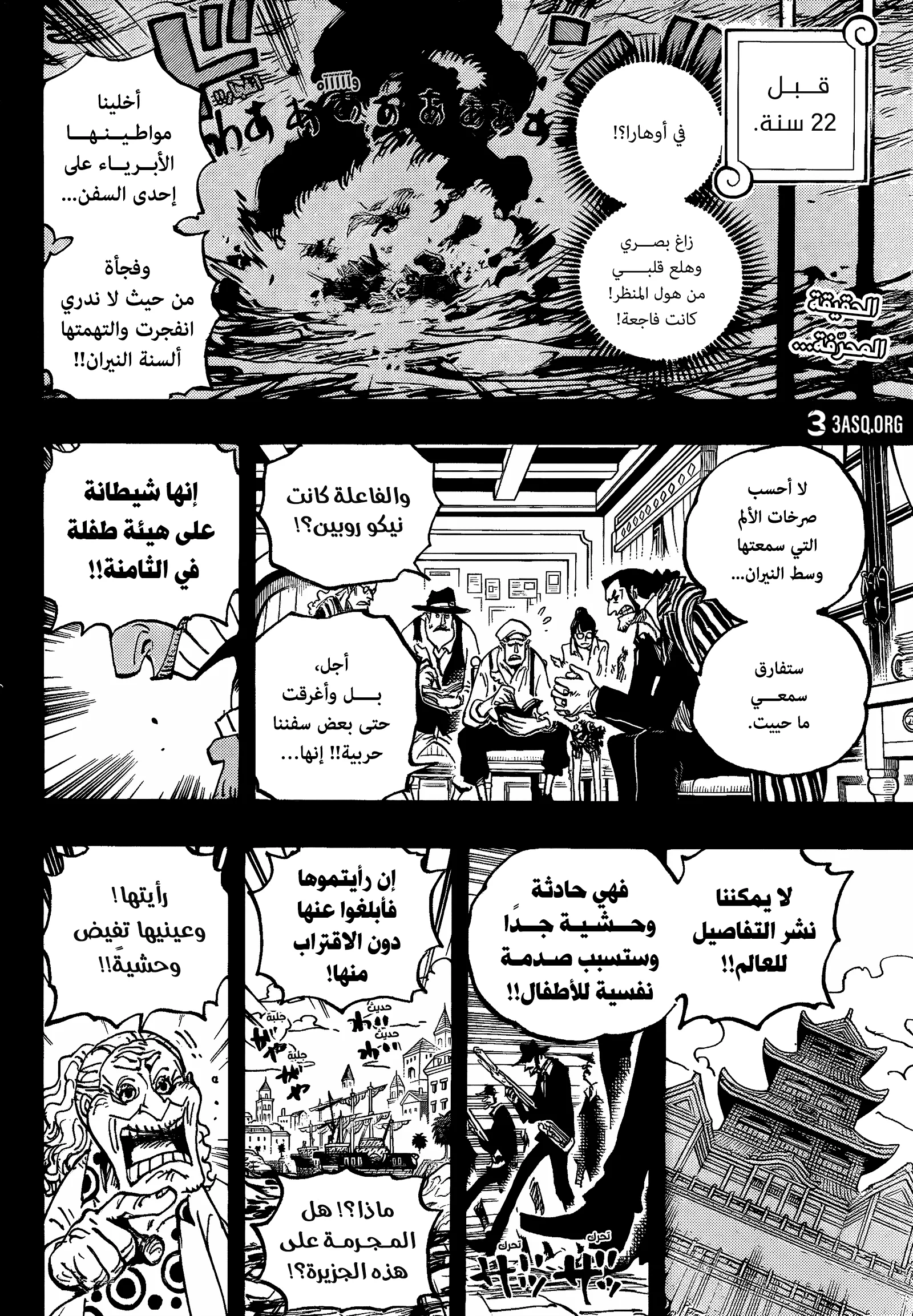 صفحة 2