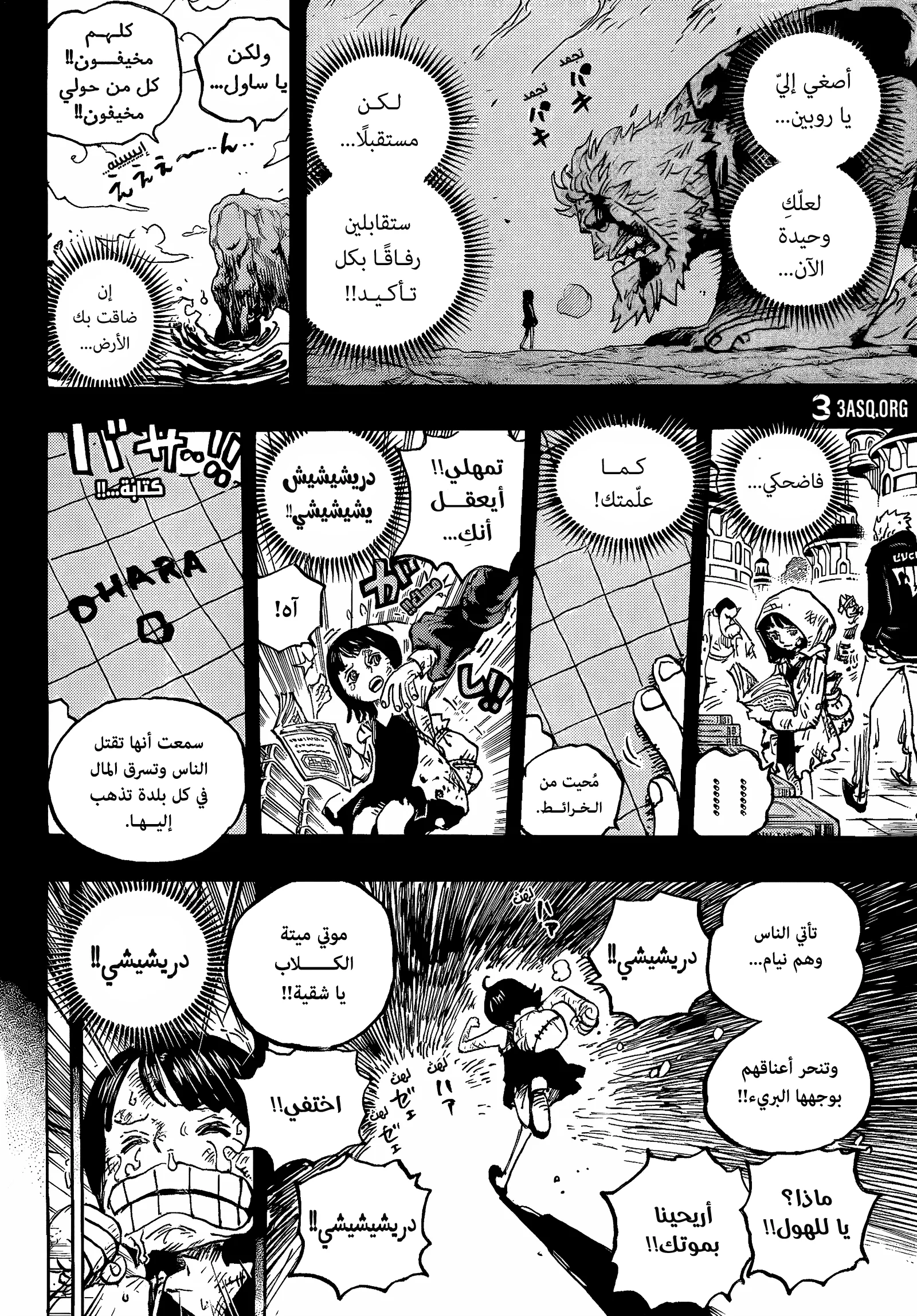 صفحة 4