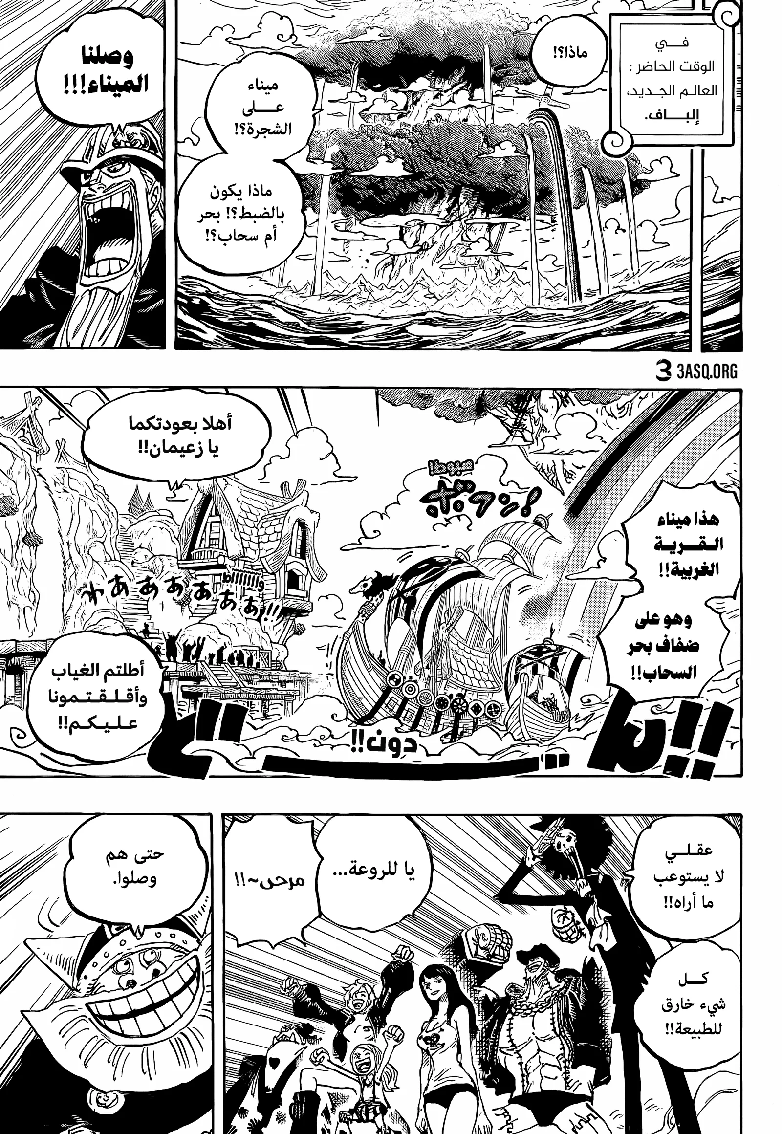 صفحة 5