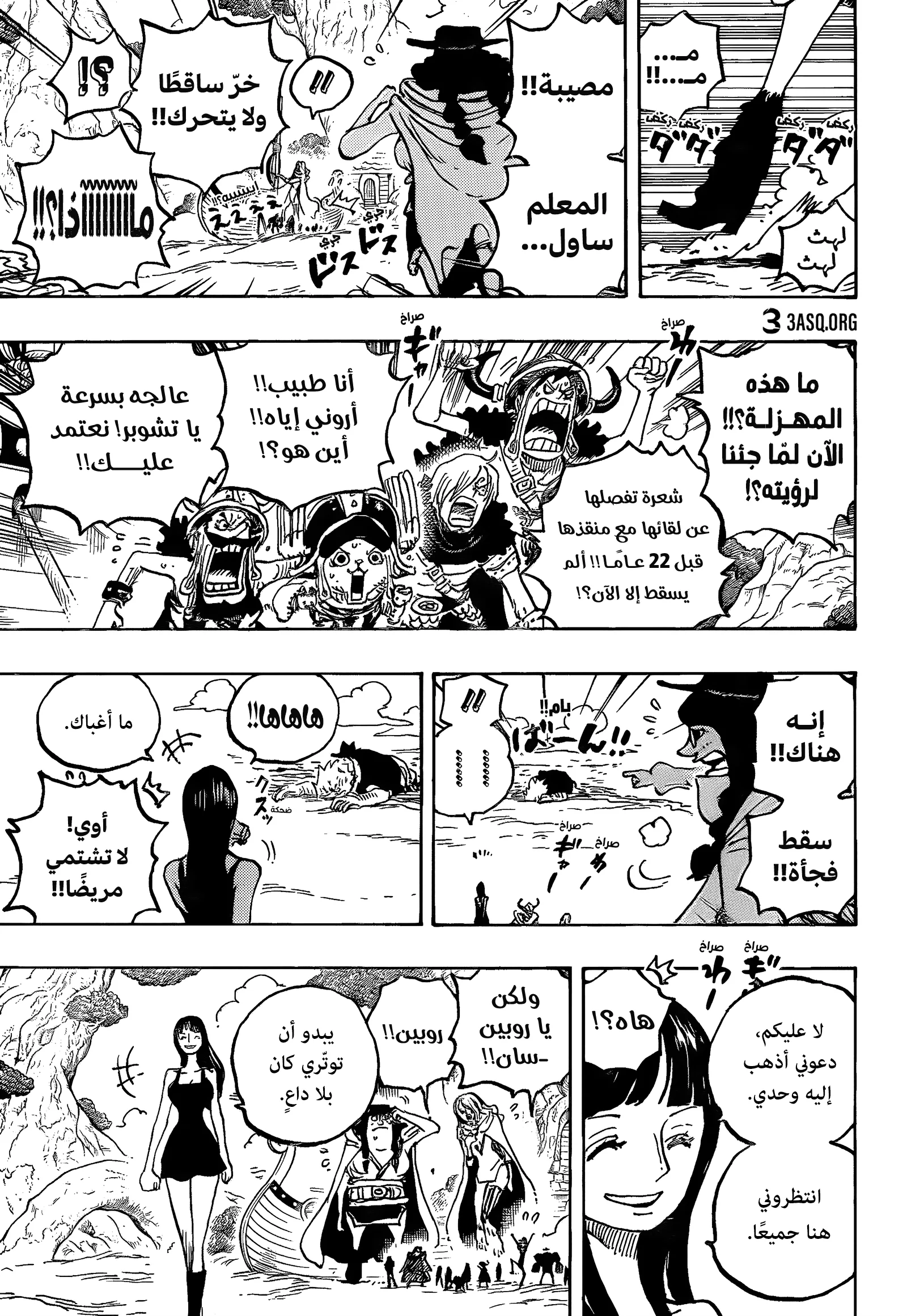 صفحة 9
