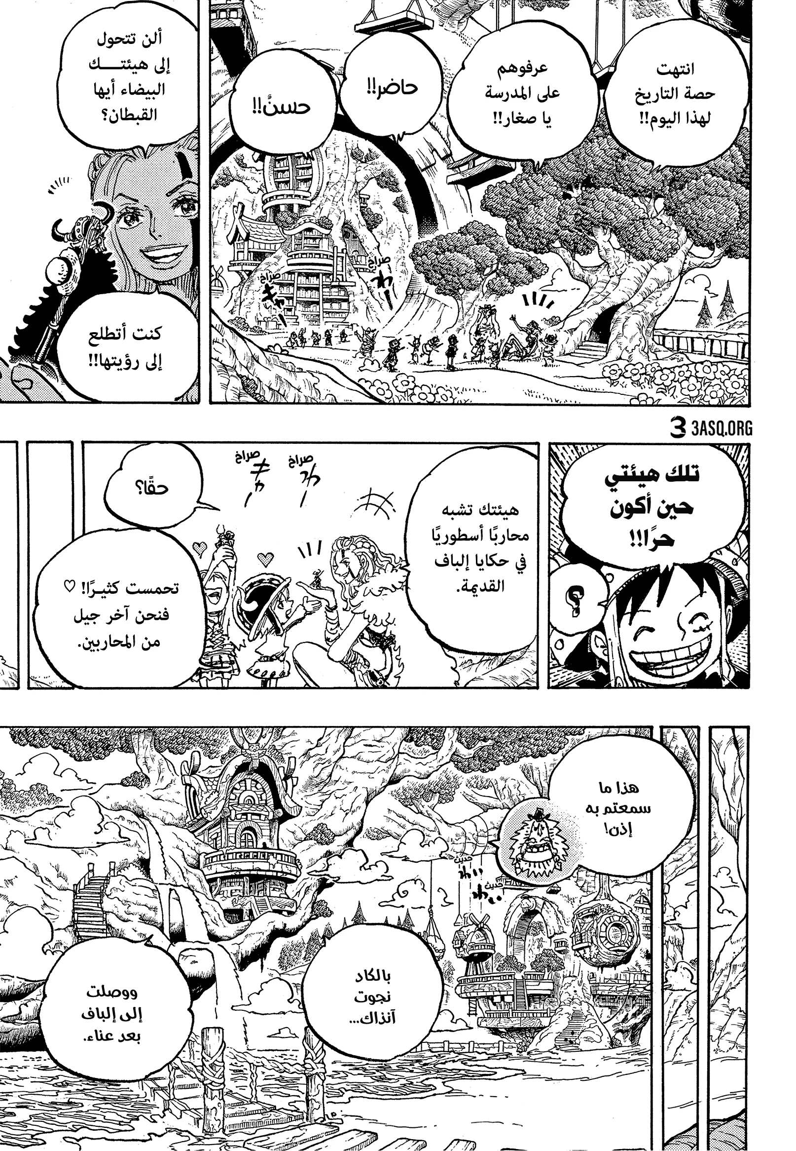 صفحة 11