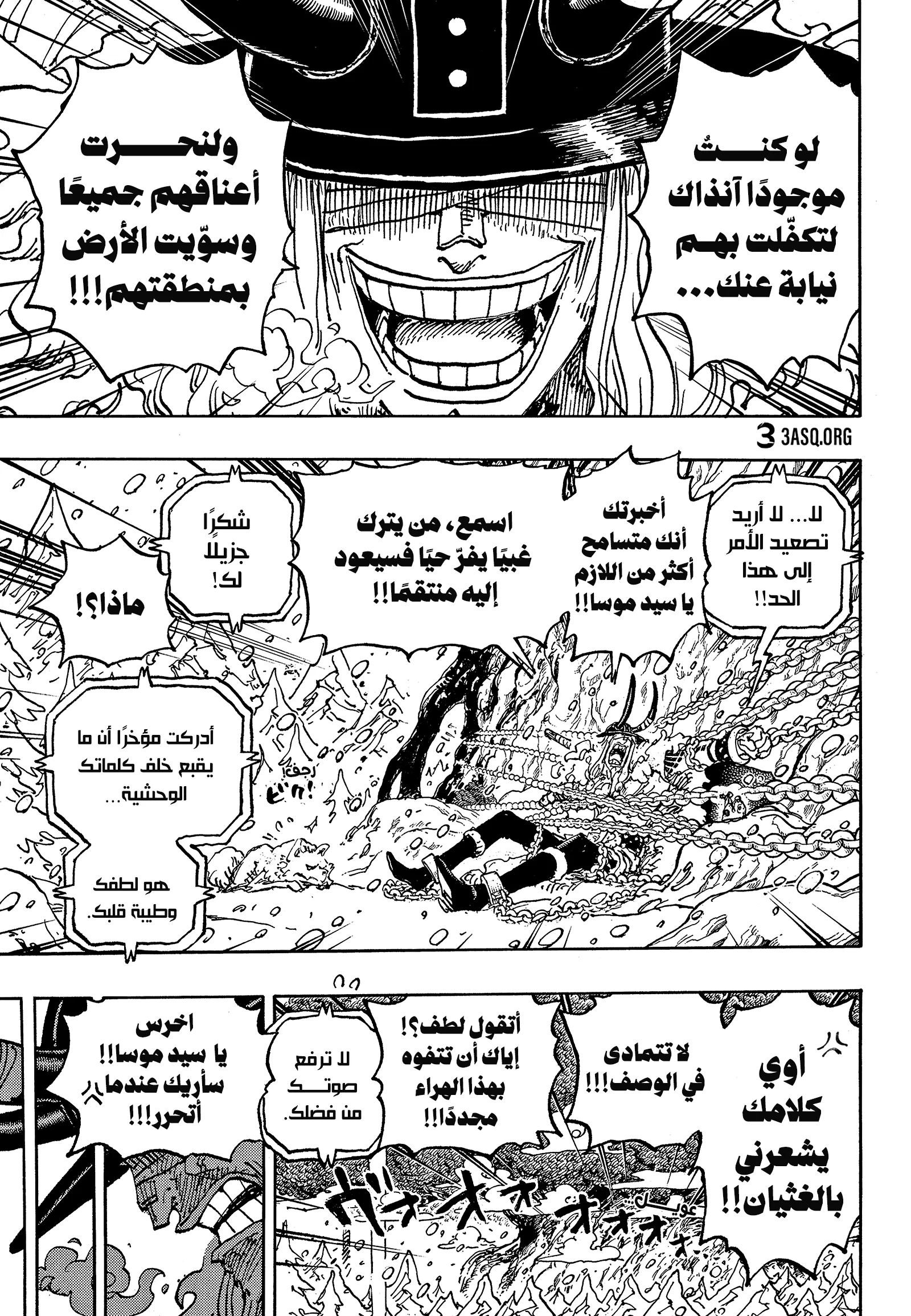 صفحة 14