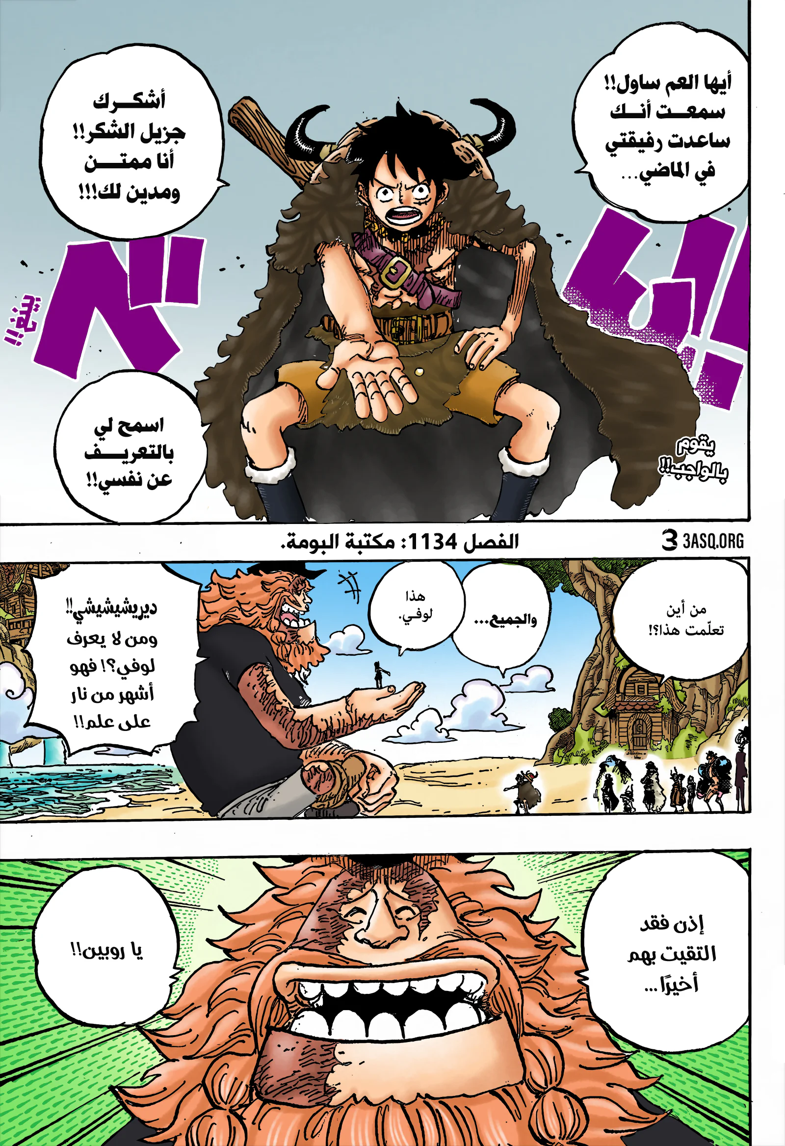 صفحة 18