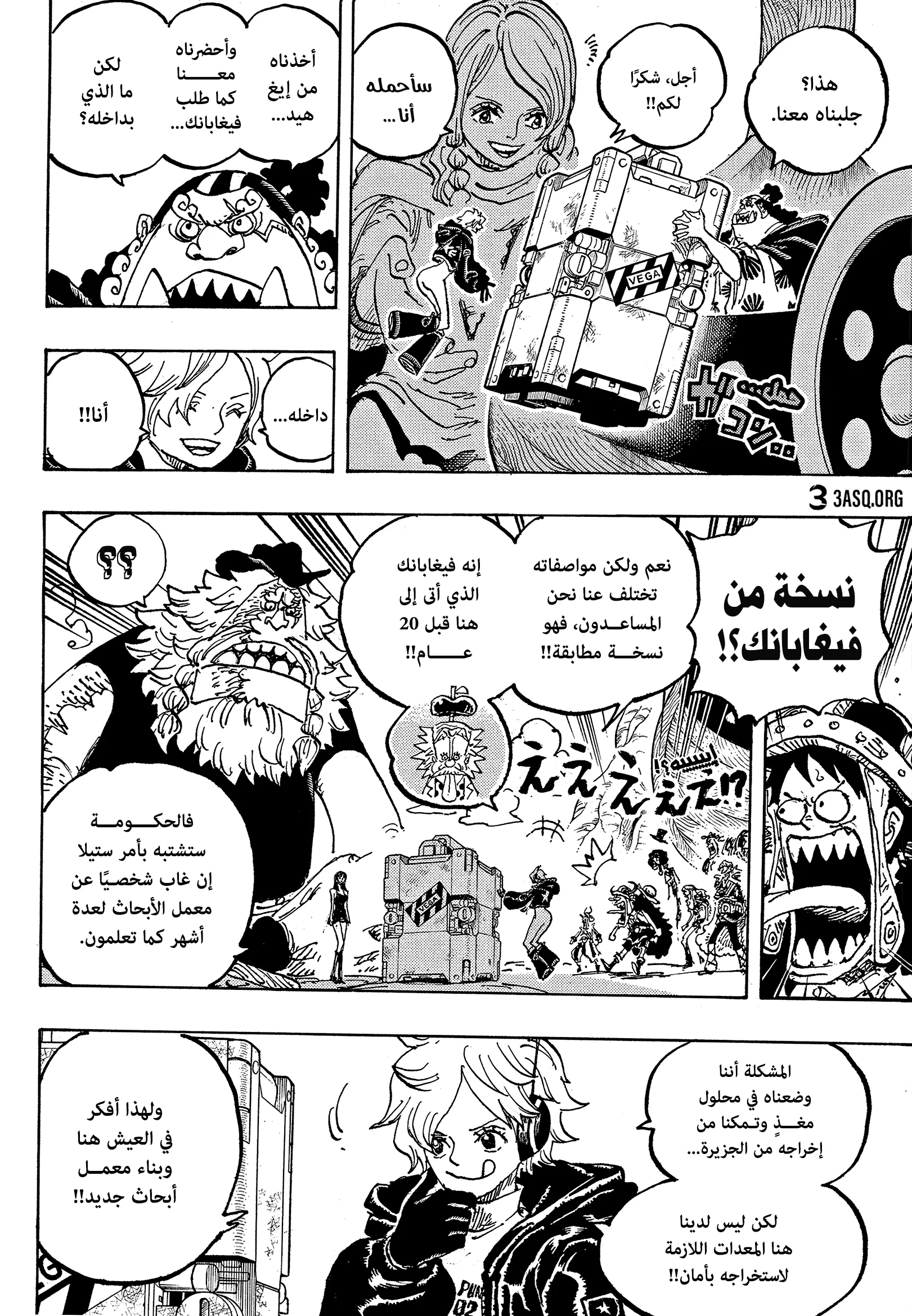 صفحة 5