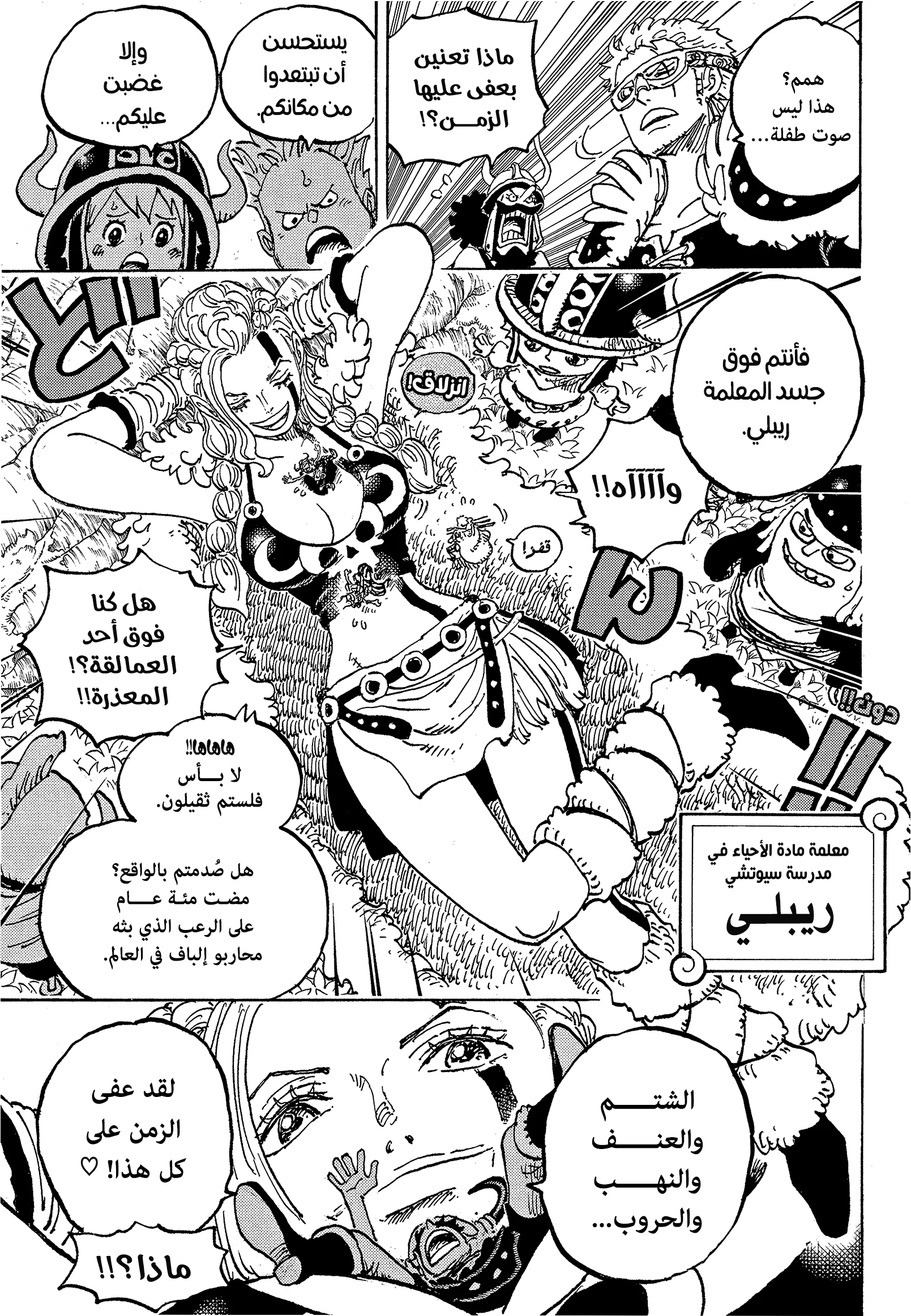 صفحة 9
