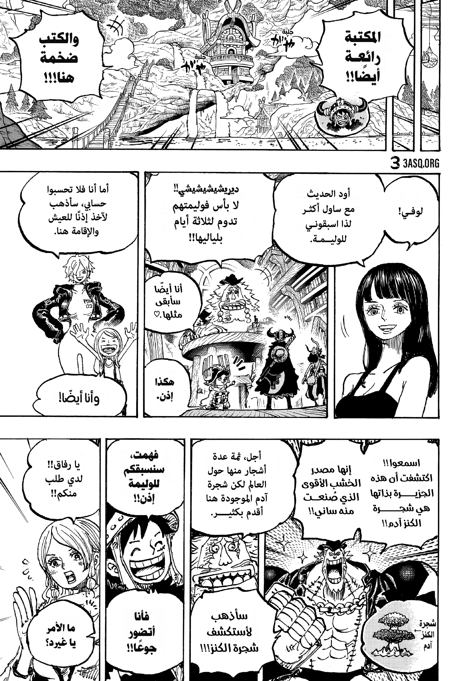 صفحة 10