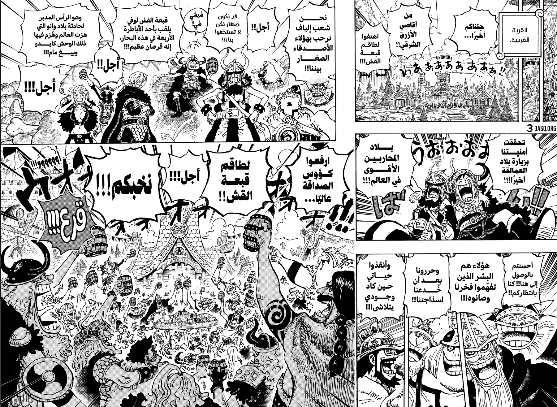 صفحة 13