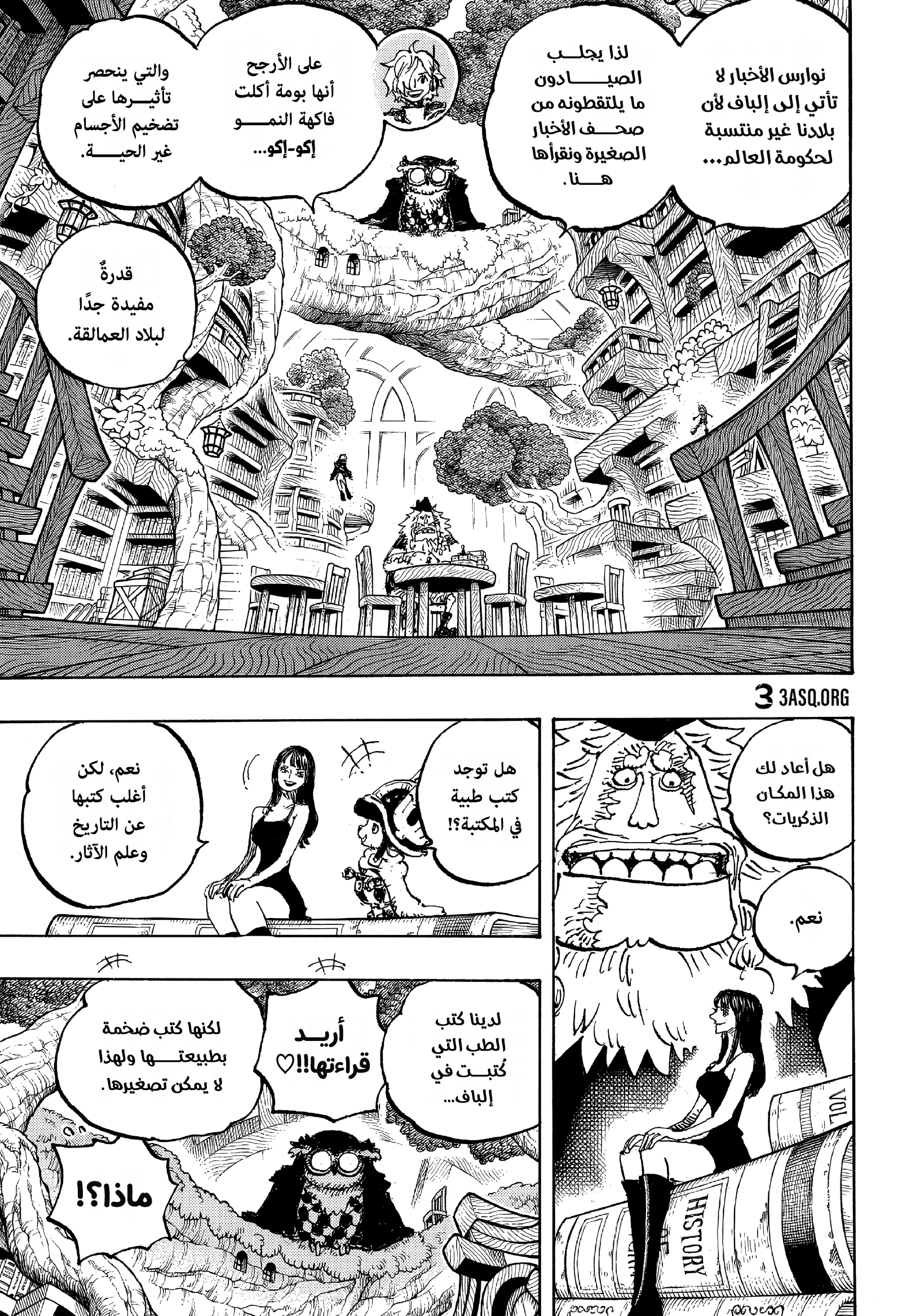 صفحة 4