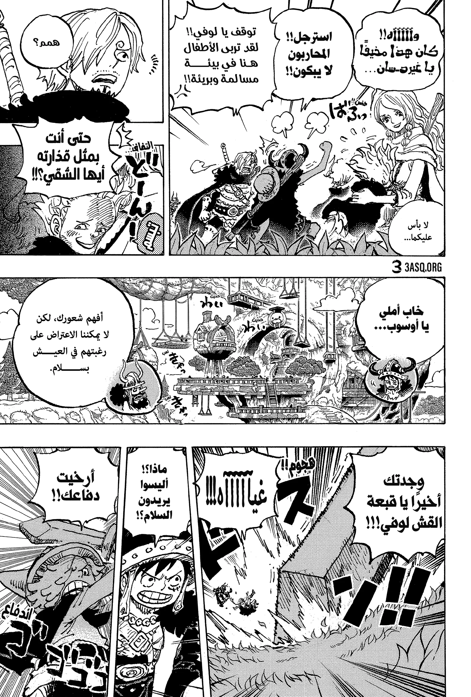 صفحة 6
