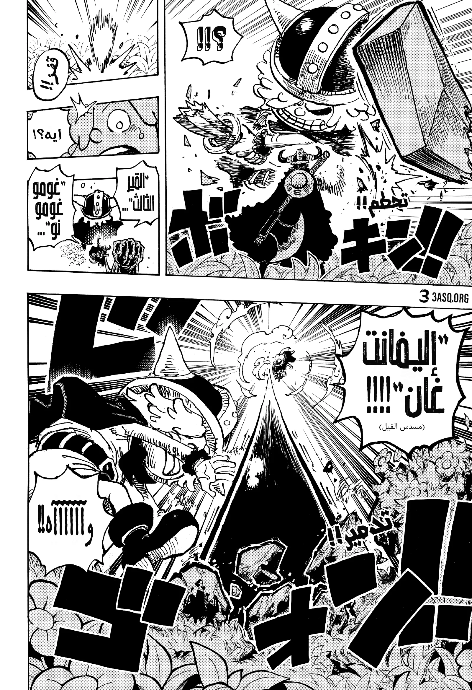 صفحة 7