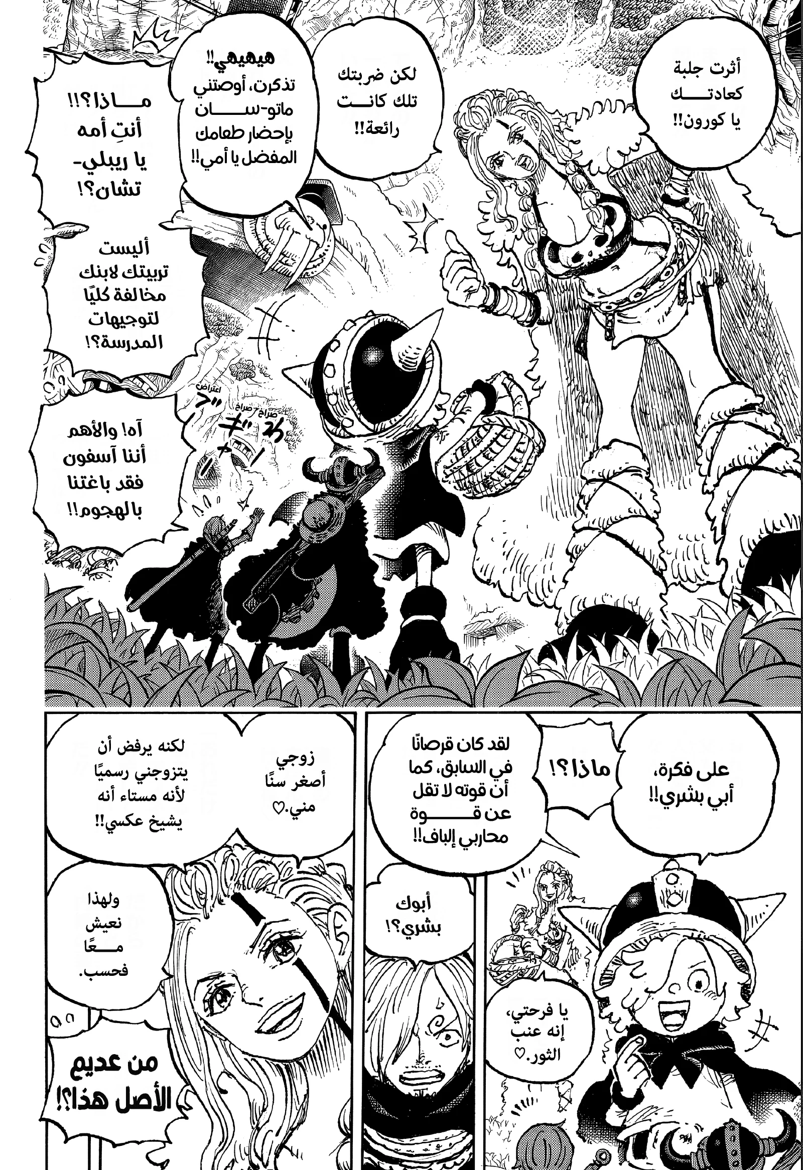 صفحة 9