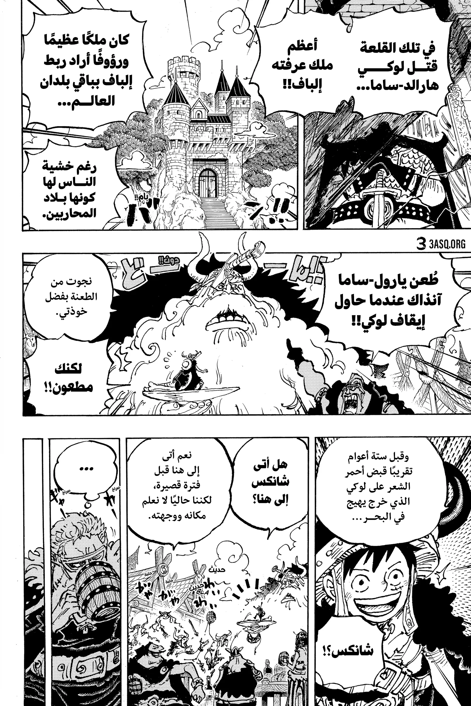 صفحة 10