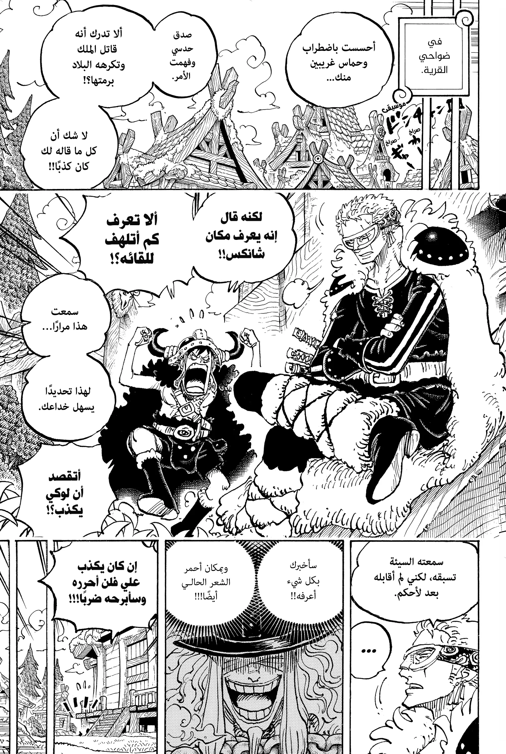 صفحة 11