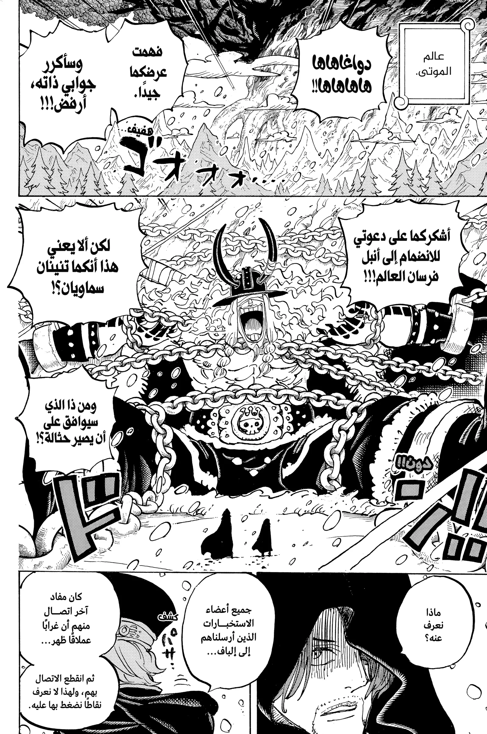 صفحة 14