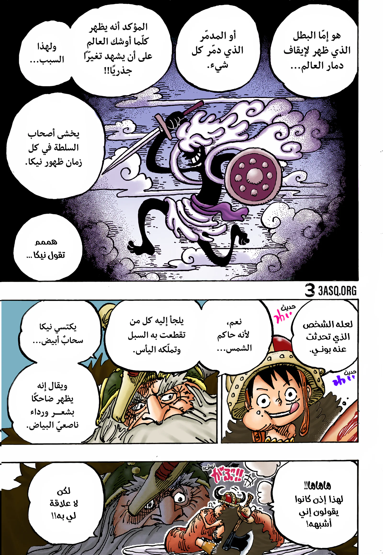 صفحة 18