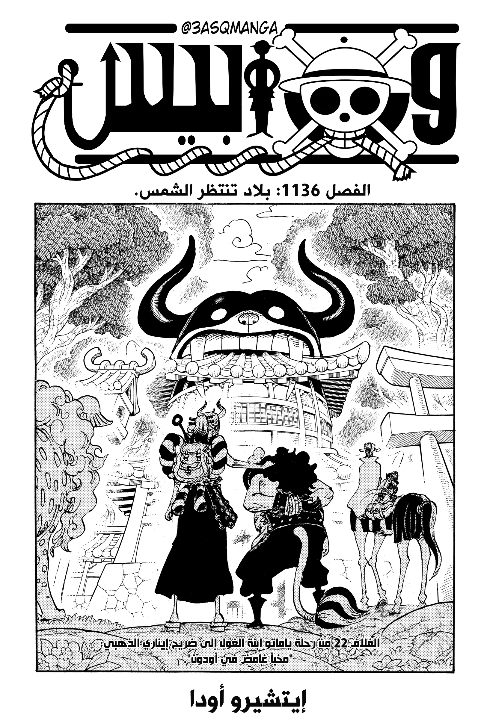 صفحة 1