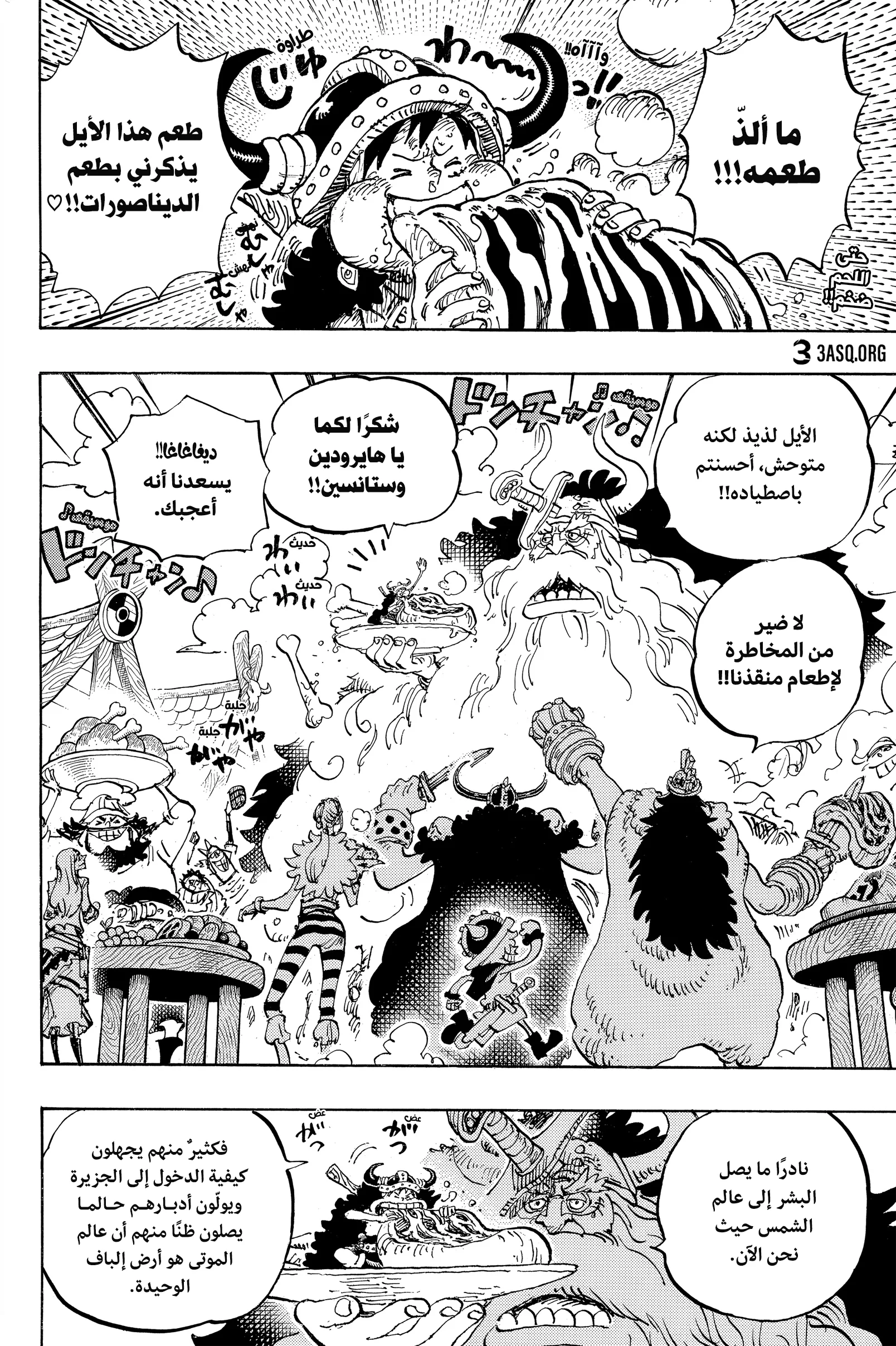 صفحة 2