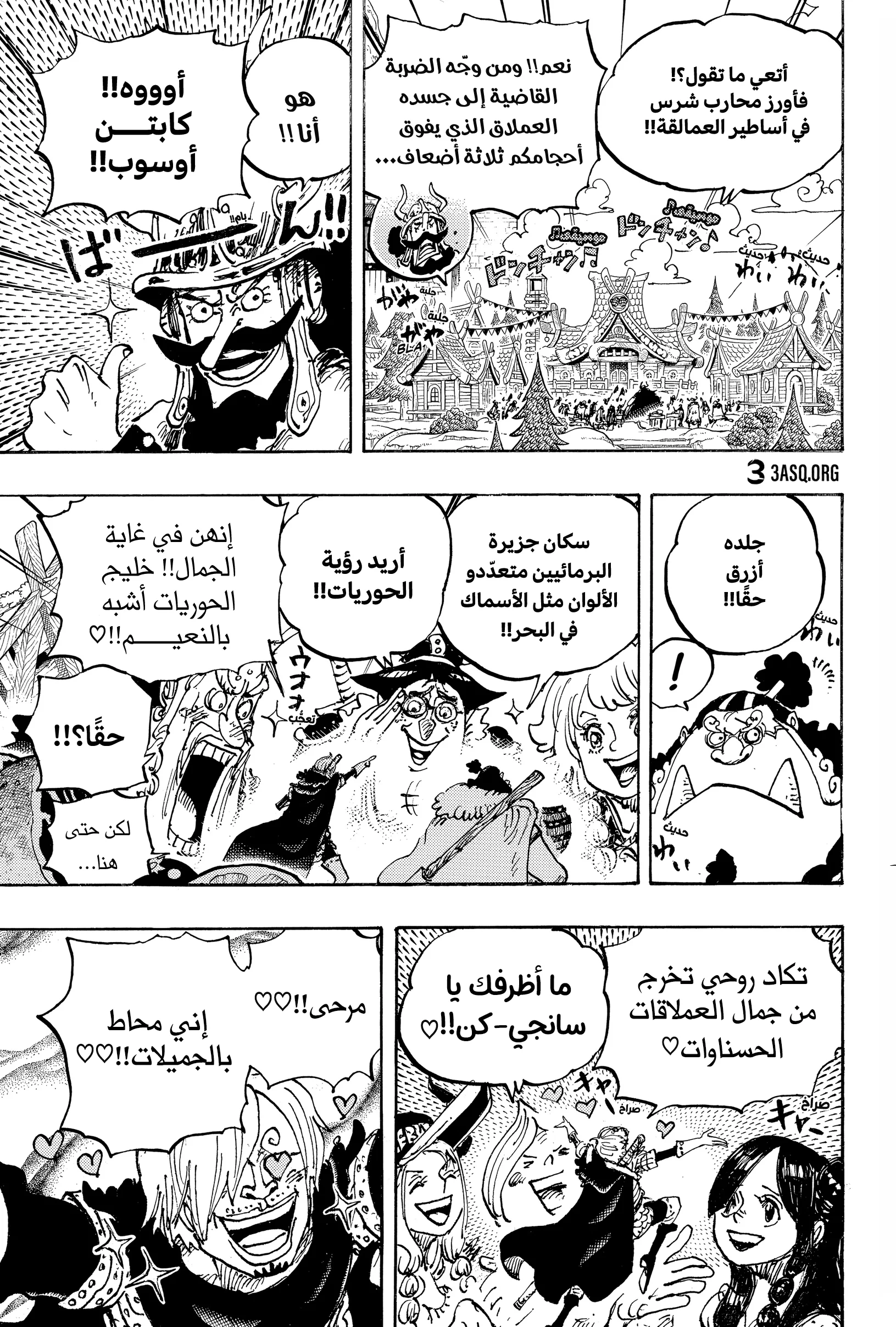 صفحة 3