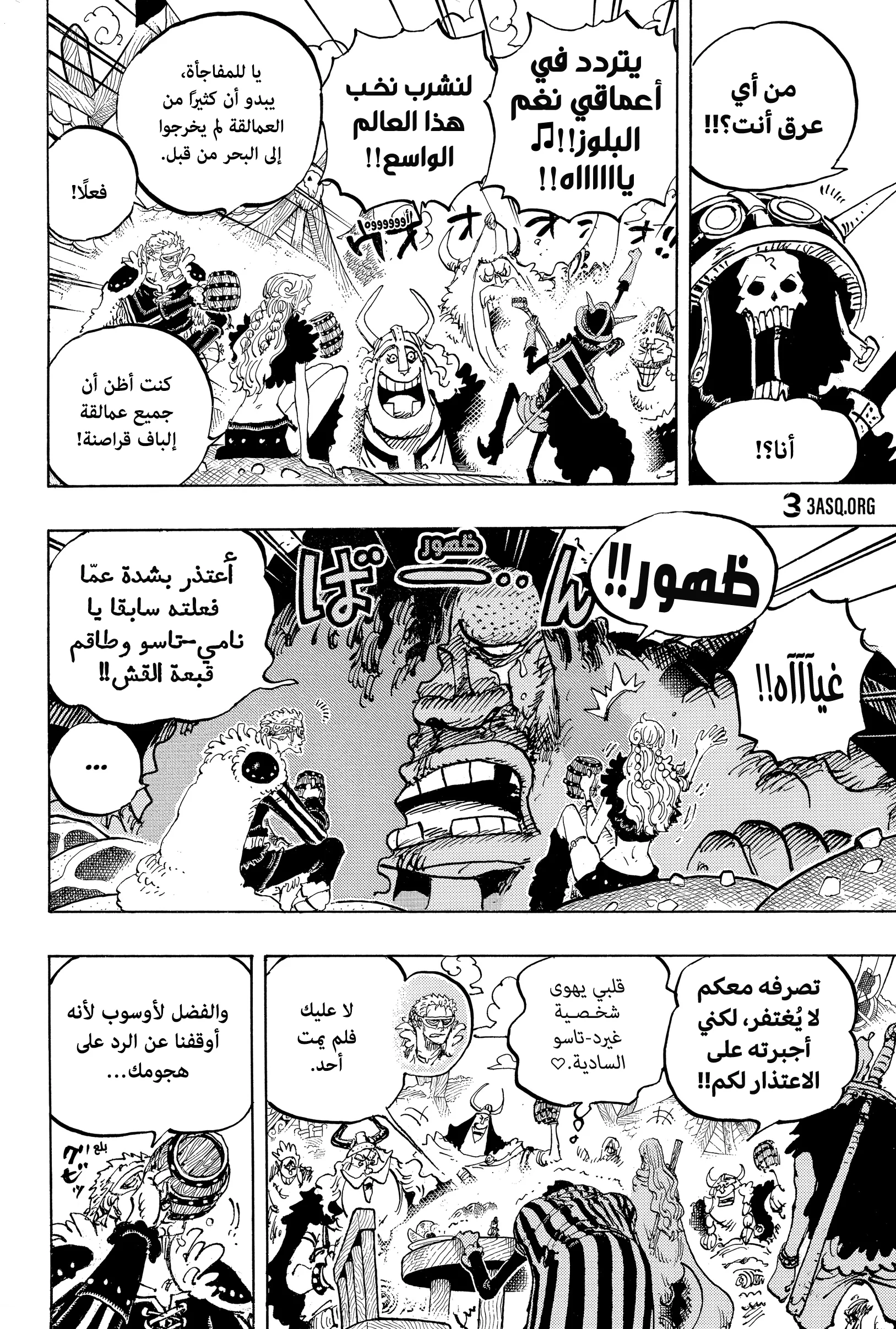 صفحة 4