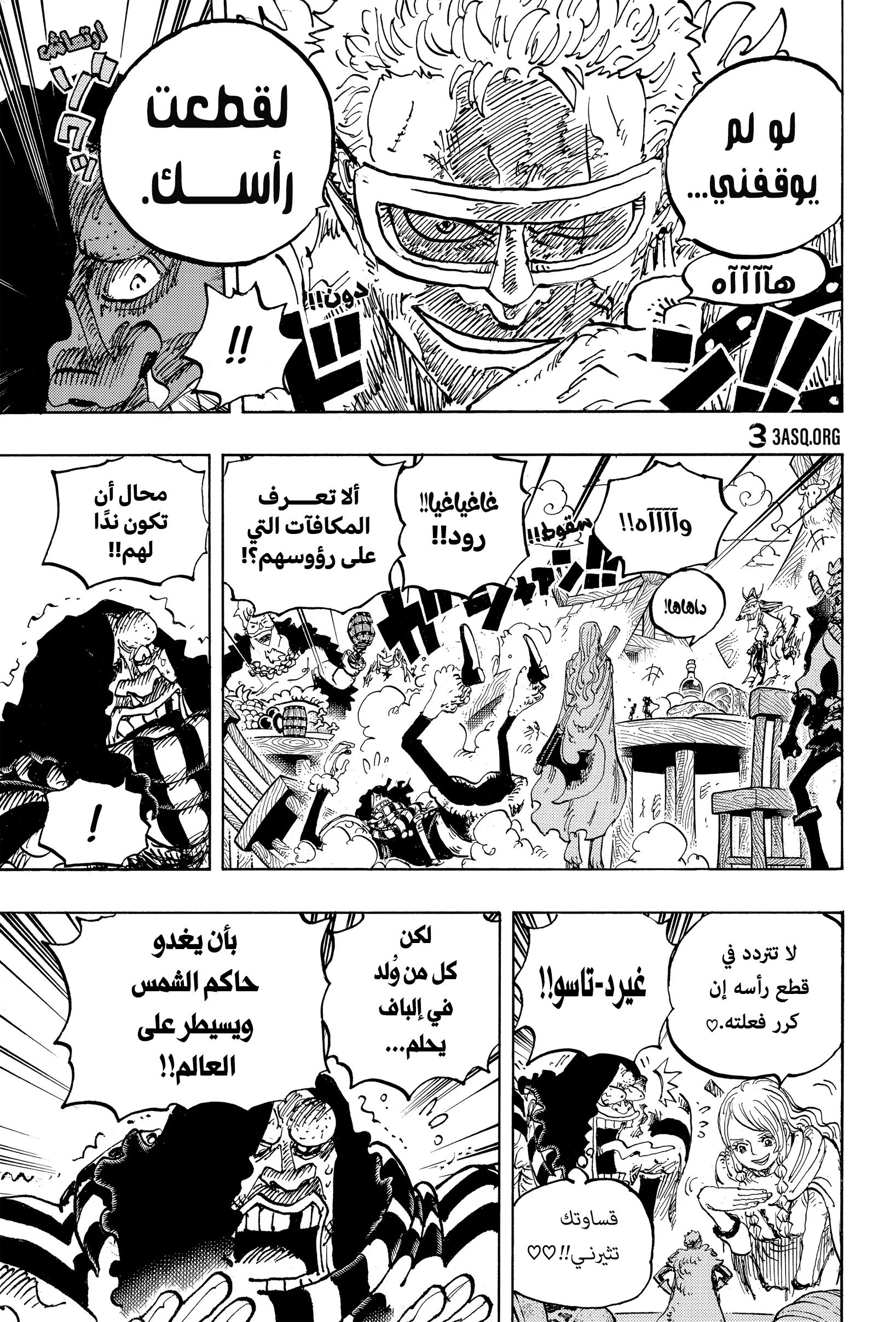 صفحة 5