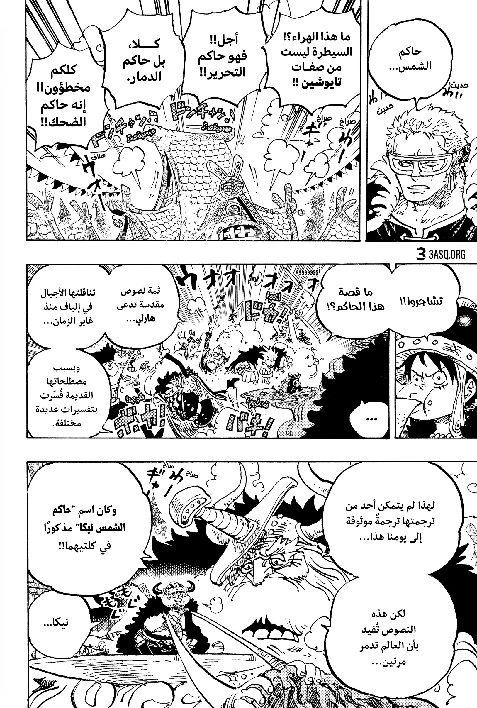 صفحة 6